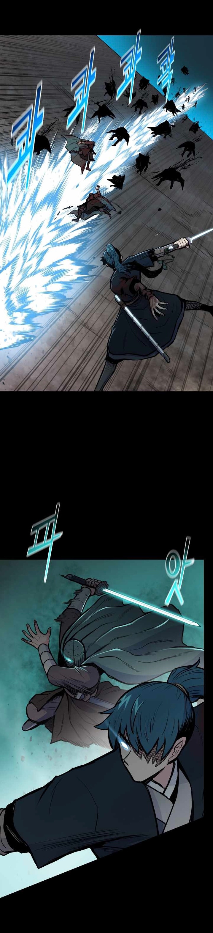 The God Of War ตอนที่ 58 หน้า 7