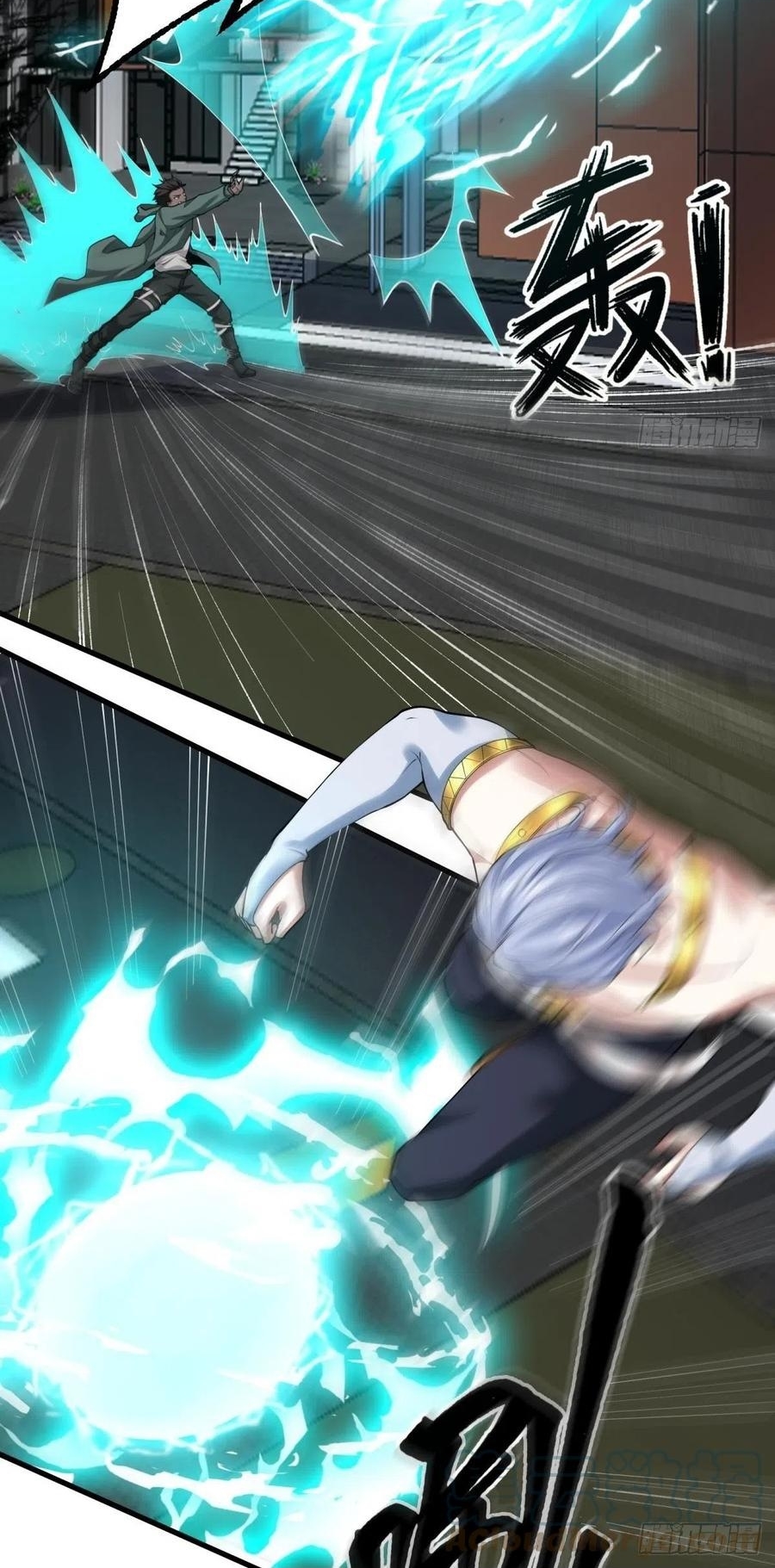 ขอล่ะอย่าเป็นที่ 1 เลย ตอนที่ 43 หน้า 23