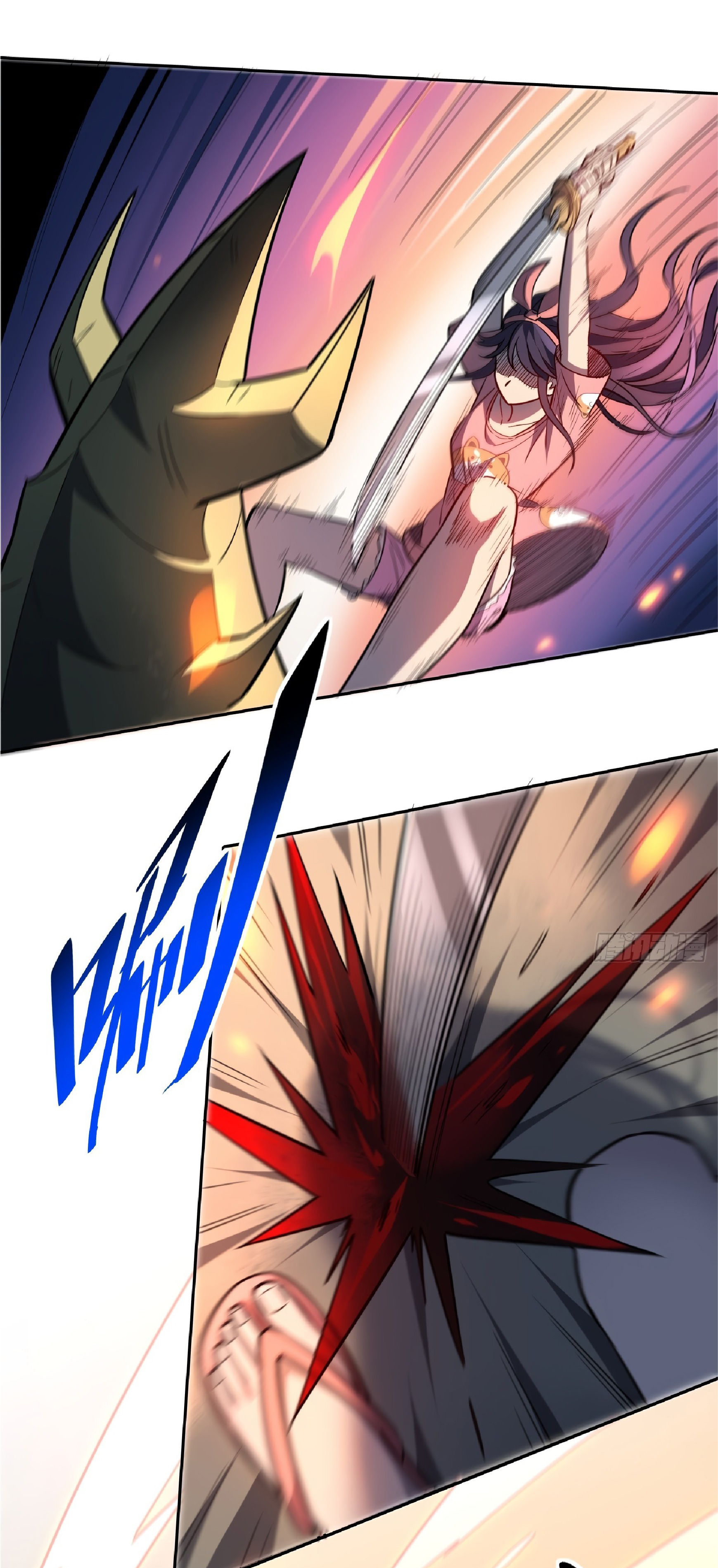 The People On Earth Are Too Ferocious ตอนที่ 64 หน้า 4