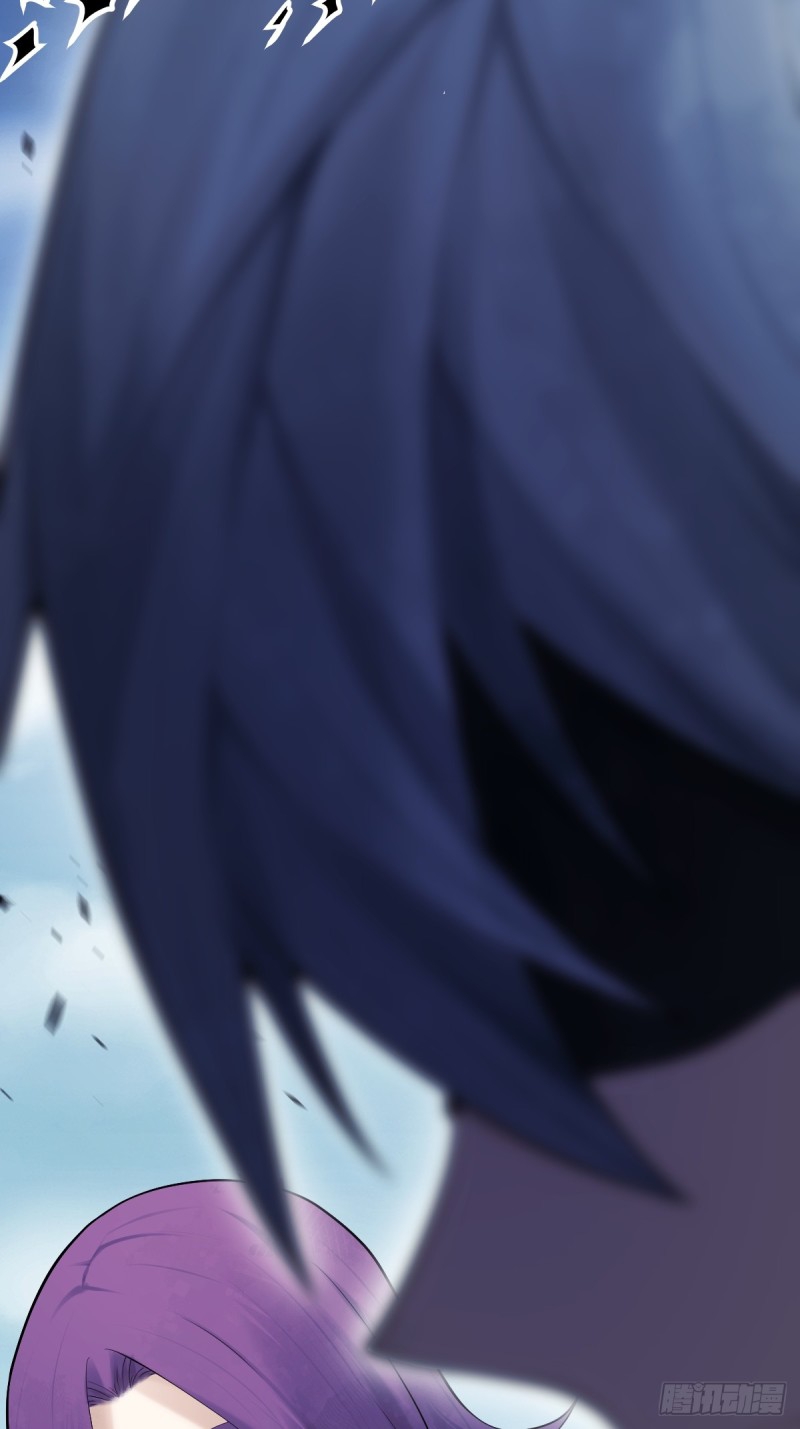 ปรมาจารย์สวรรค์ ตอนที่ 11 หน้า 7