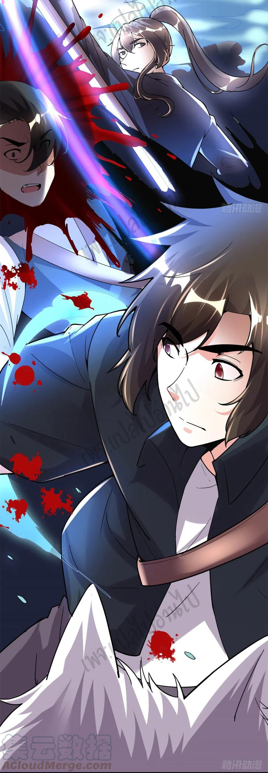 I might be a fake fairy ตอนที่ 189 หน้า 7