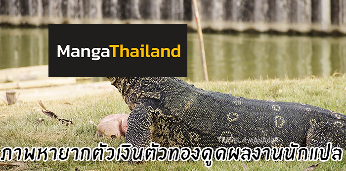 พี่สาวอยากเล่นคุณ ตอนที่ 150 หน้า 27