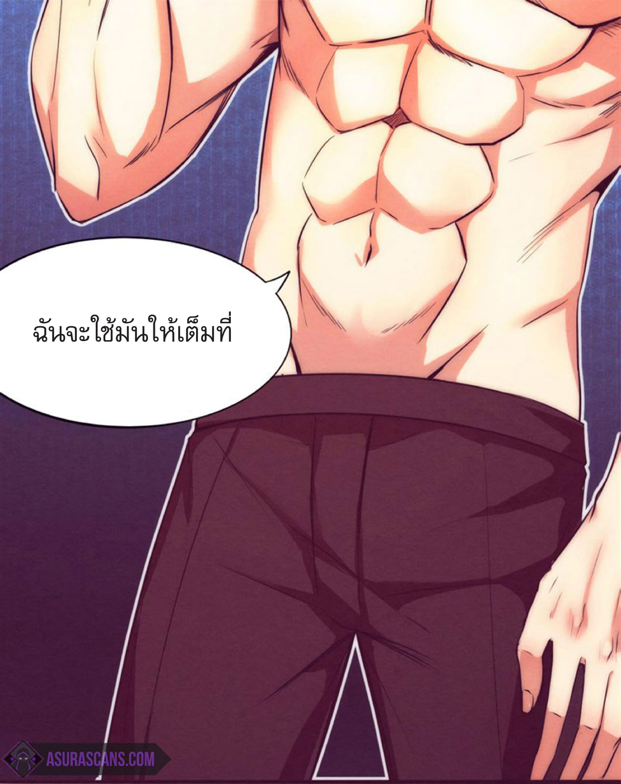 The Frenzy Of Evolution ตอนที่ 3 หน้า 14