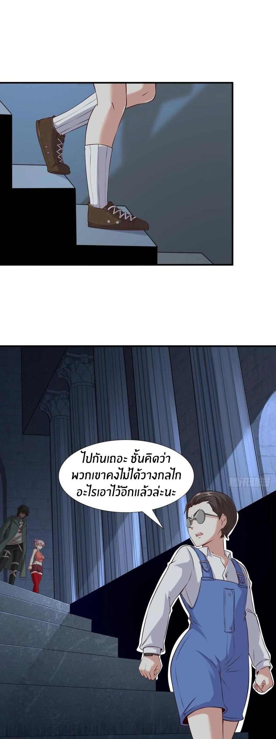 ขอล่ะอย่าเป็นที่ 1 เลย ตอนที่ 37 หน้า 5