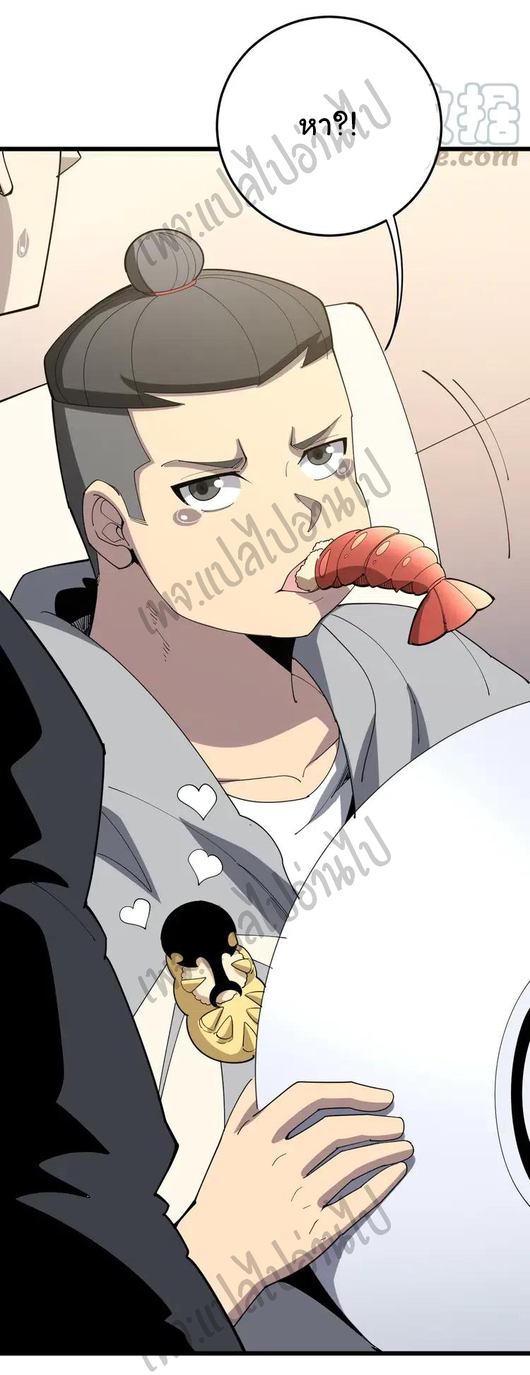 Bad Hand Witch Doctor สุดยอดพ่อมดหมอผี ตอนที่ 111 หน้า 6