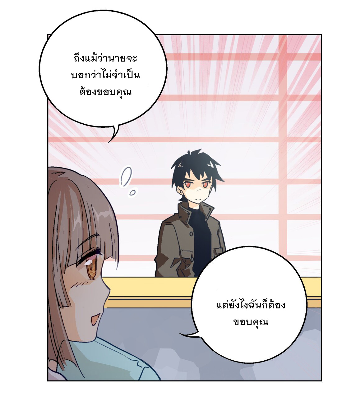 The King of Special Forces Reborn in School, Popular With Girls ตอนที่ 8 หน้า 36