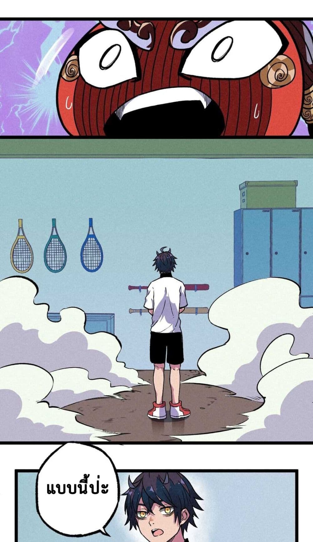 The Strong, The Few, True Cultivators on Campus : วิทยาเขตผู้ฝึกฝนวิญญาณที่แท้จริง ตอนที่ 9 หน้า 9