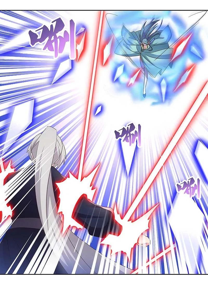 Above All Gods เทพยุทธเหนือเทวะ ตอนที่ 234 หน้า 10