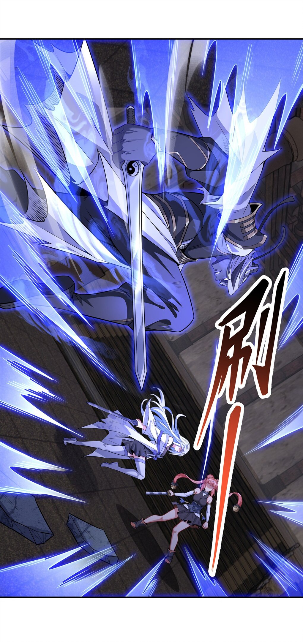 ศิษย์ของข้าล้วนมีอนาคตที่ยิ่งใหญ่ (ชนจีน) ตอนที่ 56 หน้า 28