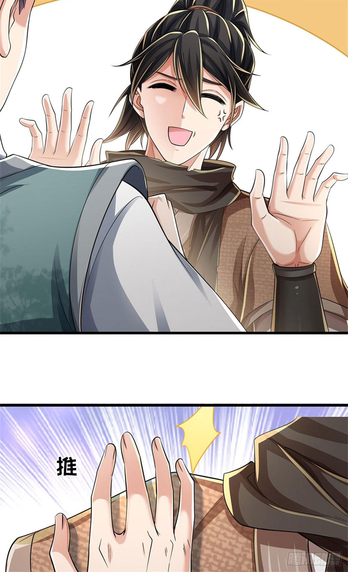 I Am Invincible in the Fantasy World of the Apocalypse ตอนที่ 33 หน้า 19