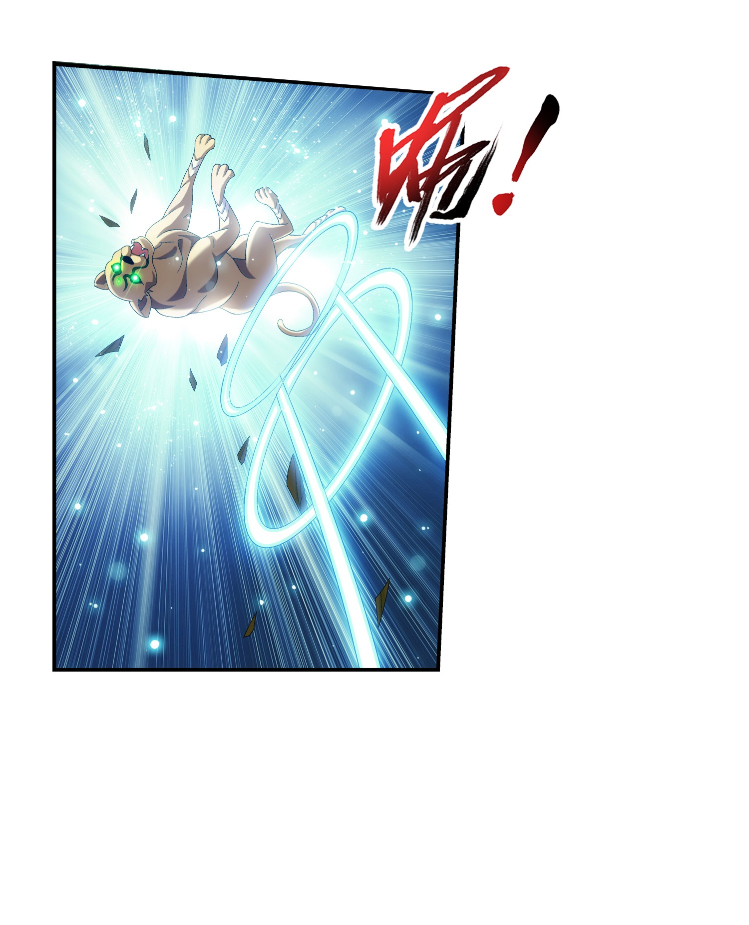 Da Zhu Zai ศึกปรมาจารย์สะท้านฟ้า (ชนจีน) ตอนที่ 316 หน้า 4