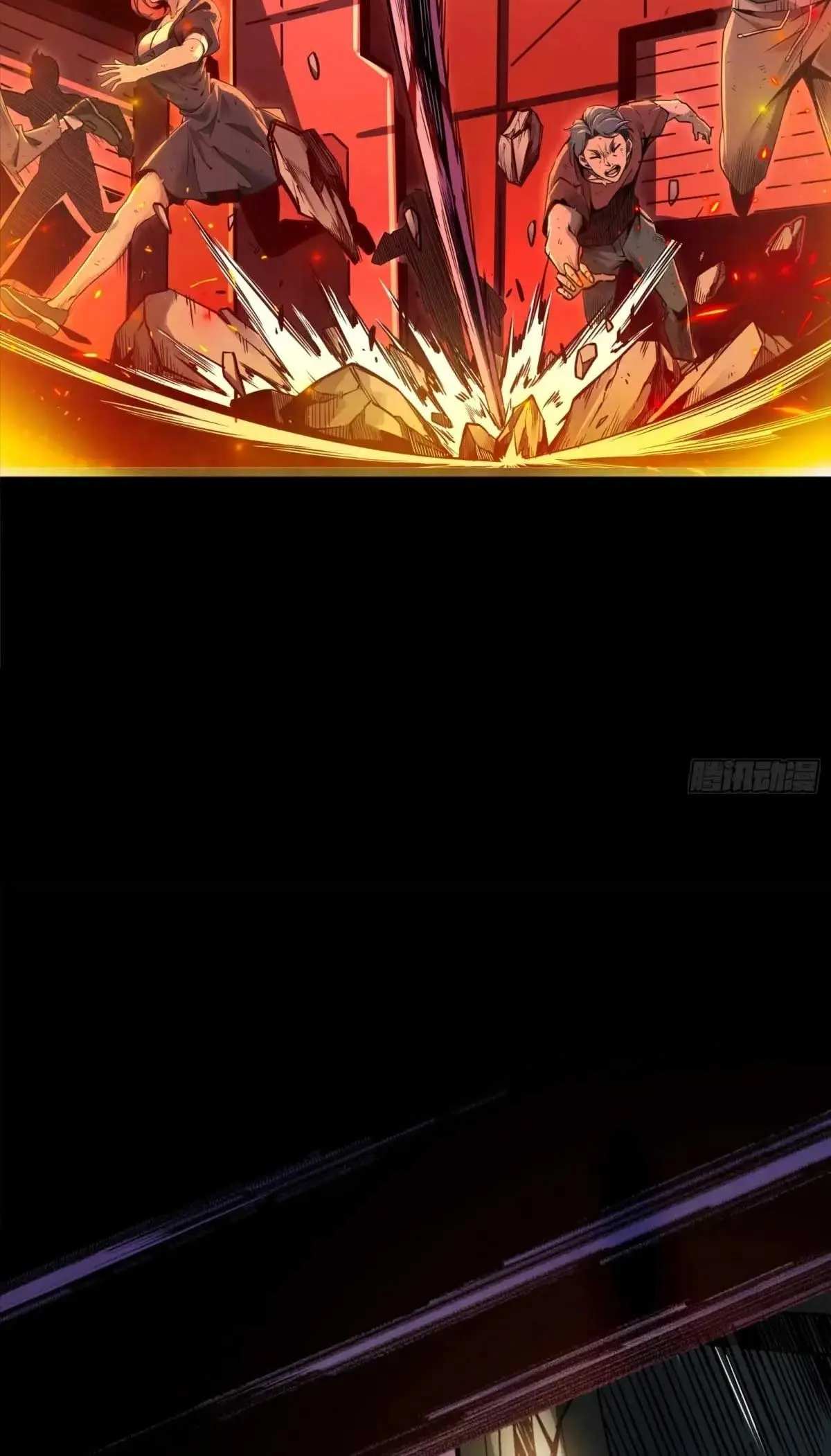 Steel Covenant ตอนที่ 29 หน้า 17