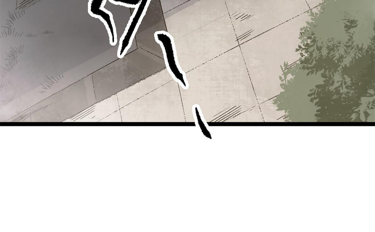 สายลับคนแรกในประวัติศาสตร์ ตอนที่ 23 หน้า 9