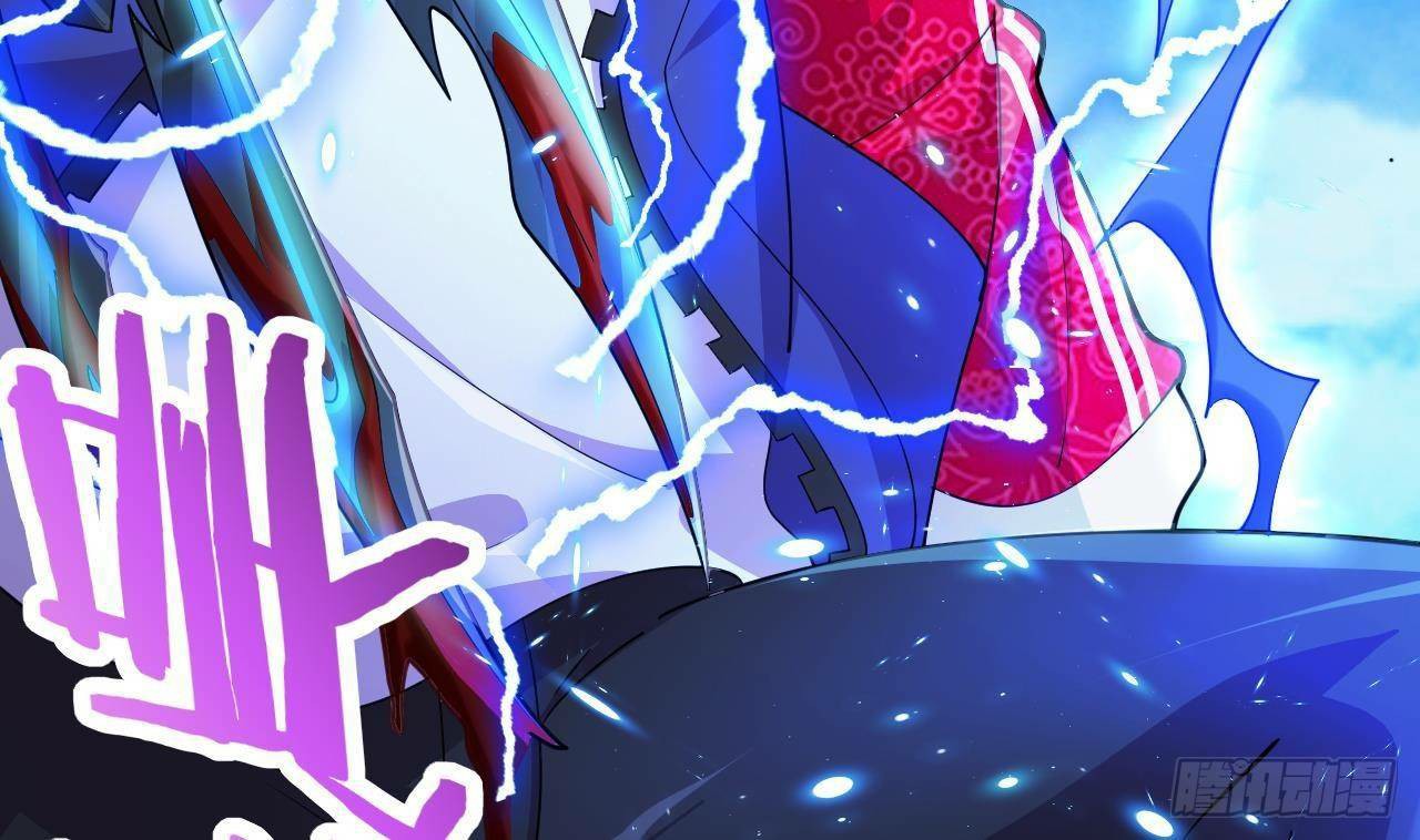 อยู่ดีๆโลกของผมก็เต็มไปด้วยสิ่งลึกลับ ตอนที่ 21 หน้า 80