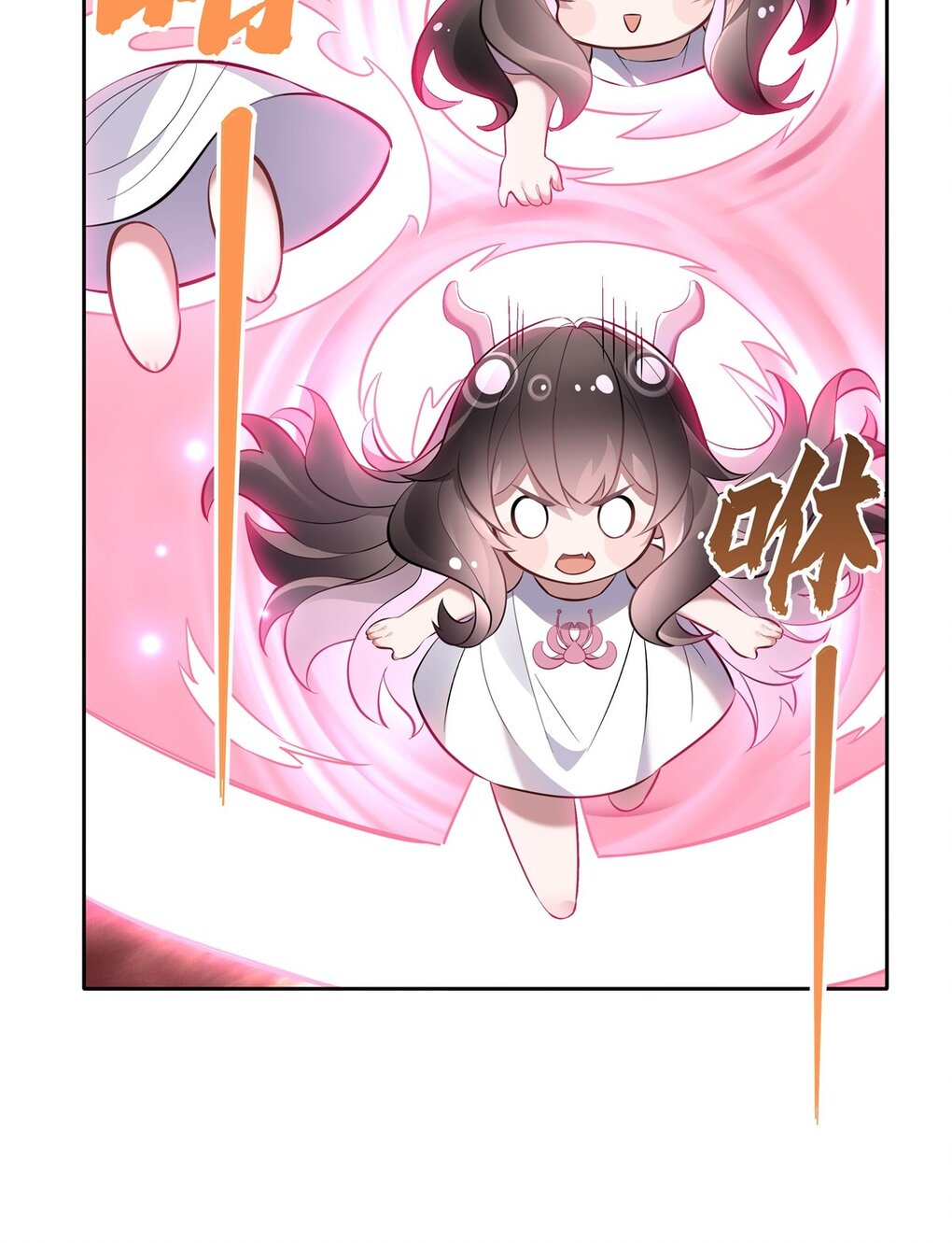 ศิษย์ของข้าล้วนมีอนาคตที่ยิ่งใหญ่ (ชนจีน) ตอนที่ 119 หน้า 37