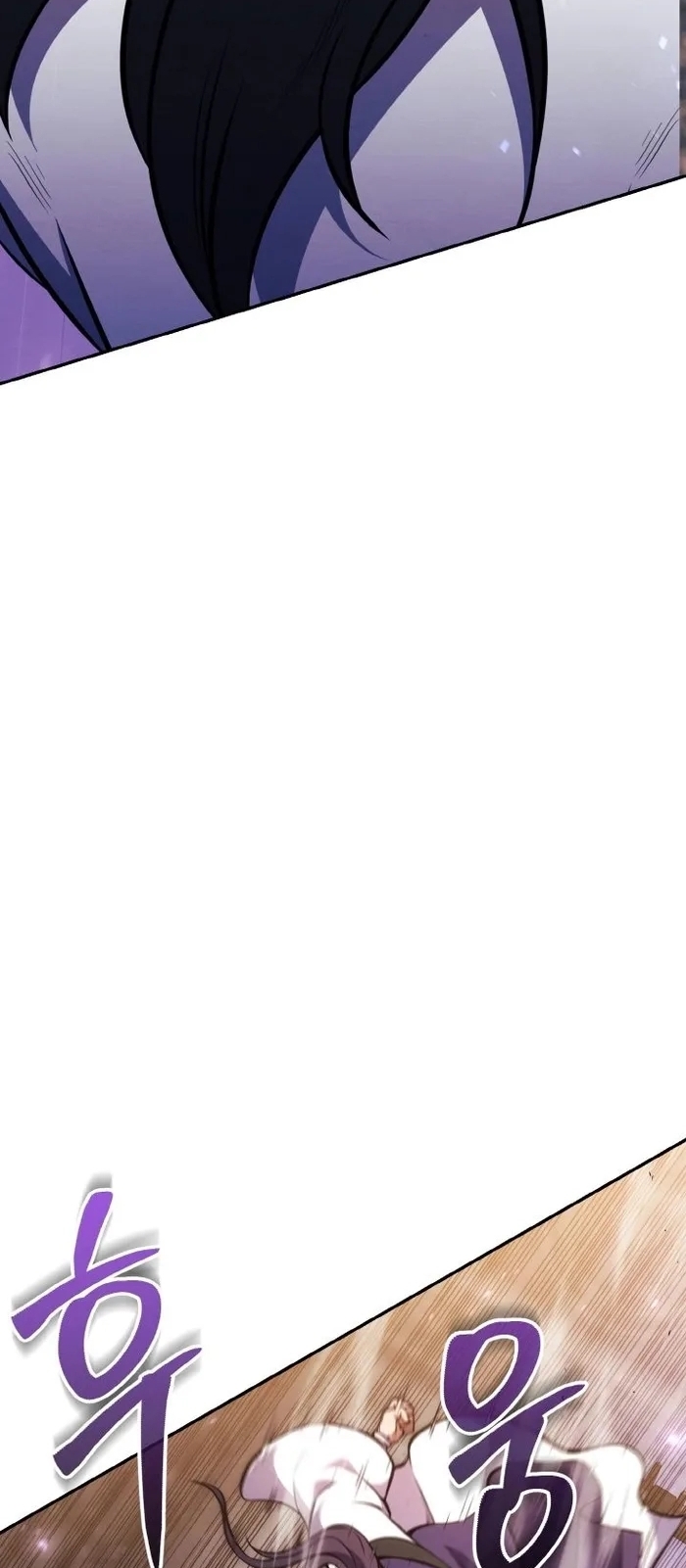 การหวนคืนของศิษย์ราชันแห่งยุทธภพ ตอนที่ 10 หน้า 24