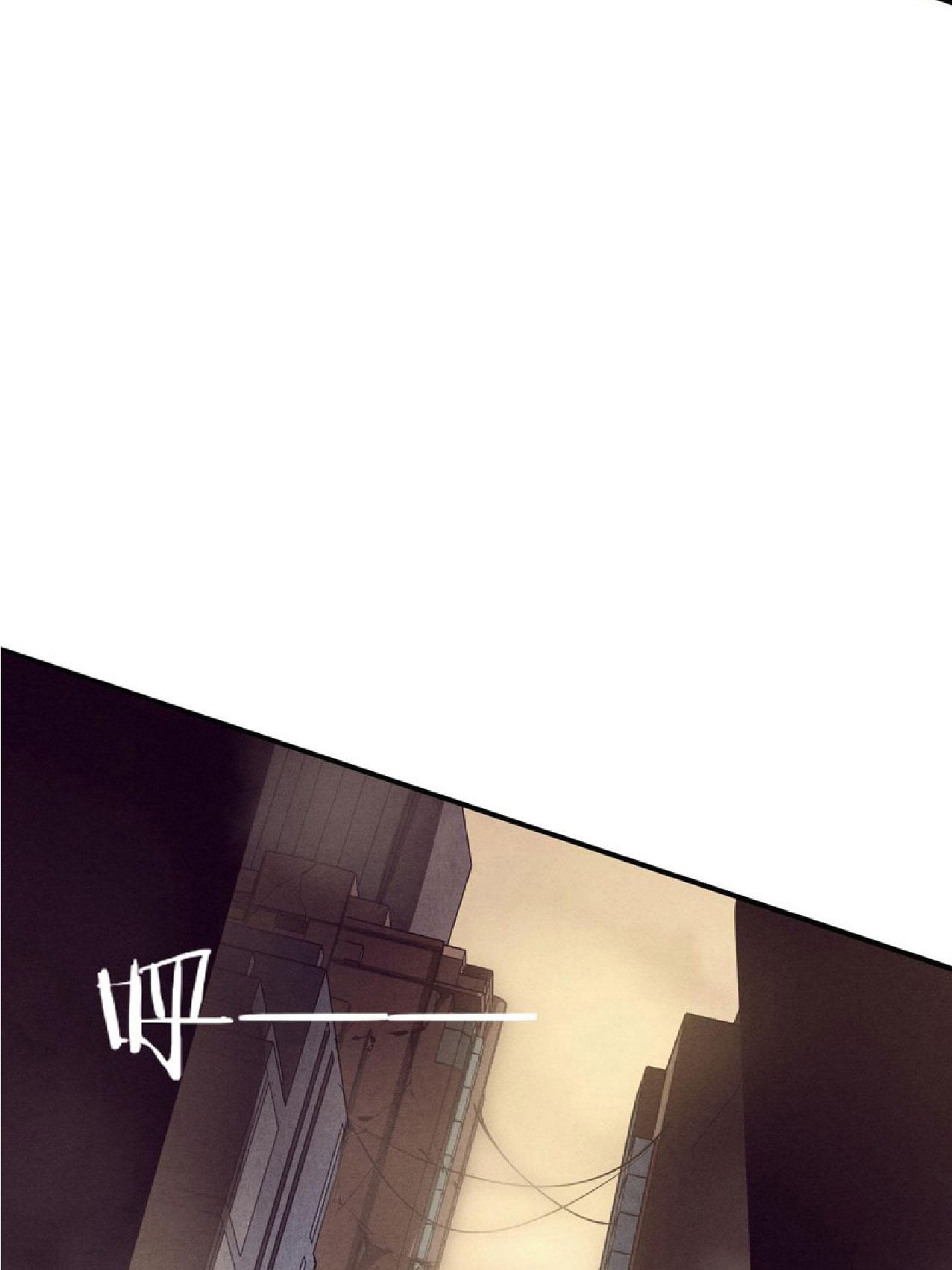 The Frenzy Of Evolution ตอนที่ 7 หน้า 44