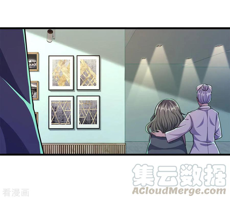 มหาเทพเซียนหมอ ตอนที่ 162 หน้า 13