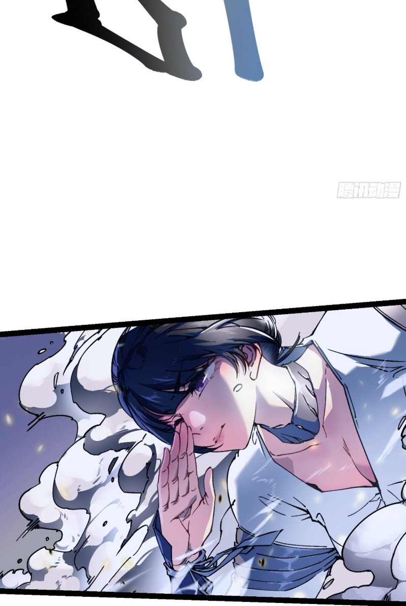 วิวัฒนาการแห่งพลังยุทธ์ขั้นสูง จุดเริ่มต้นจากการตื่นรู้ในฐานะราชาแห่งอสูร! ตอนที่ 8 หน้า 43