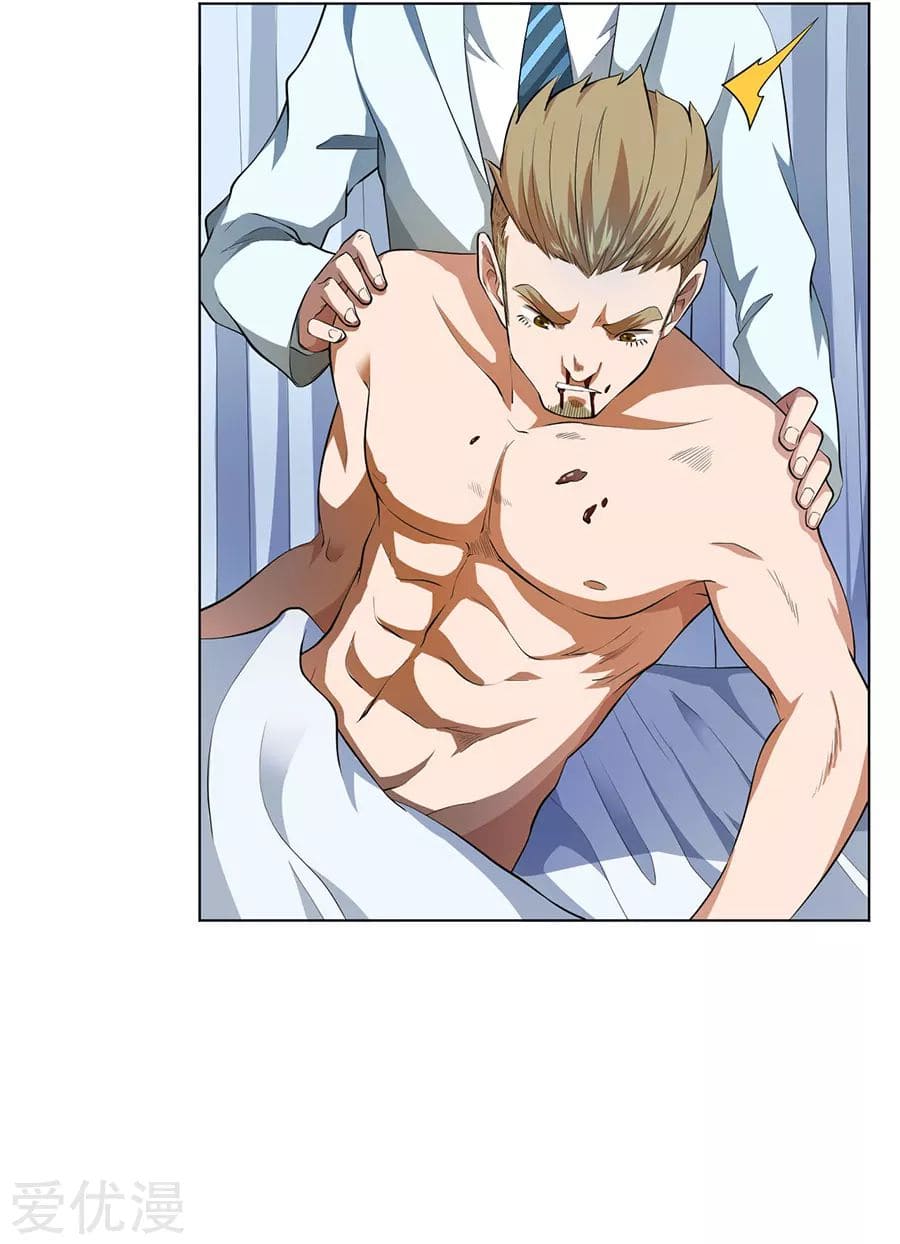 Inverse God Doctor ตอนที่ 53 หน้า 38