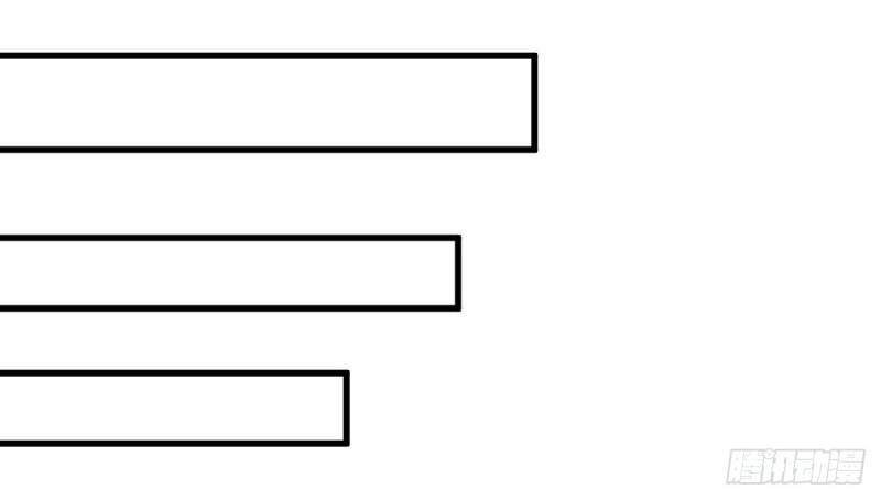 Lan Ke Qi Yuan ตอนที่ 75 หน้า 24