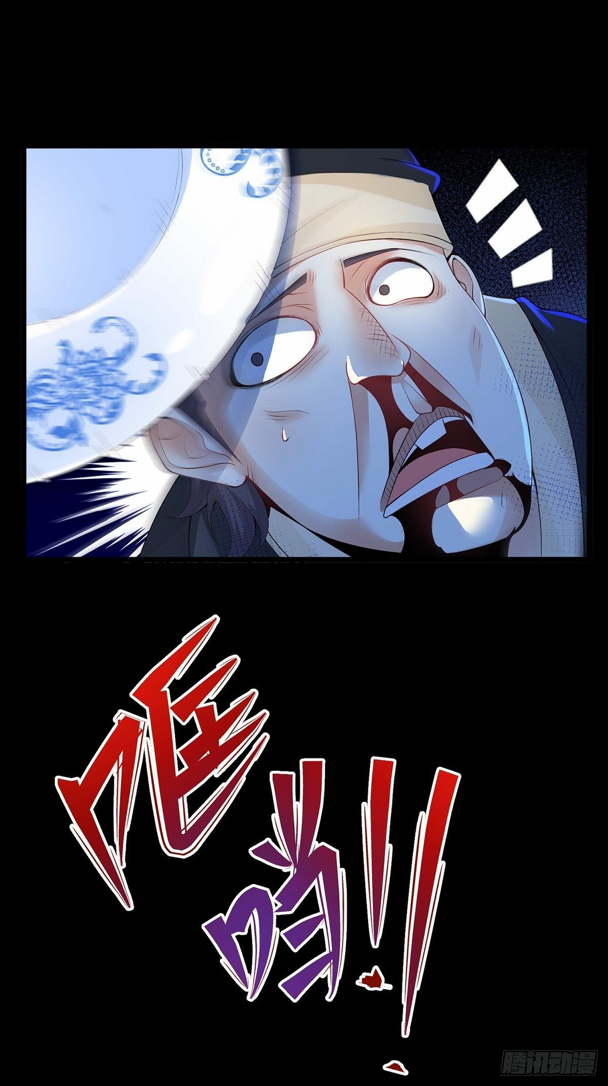 เทพกระบี่มรณะ (ชนจีน) ตอนที่ 4 หน้า 7