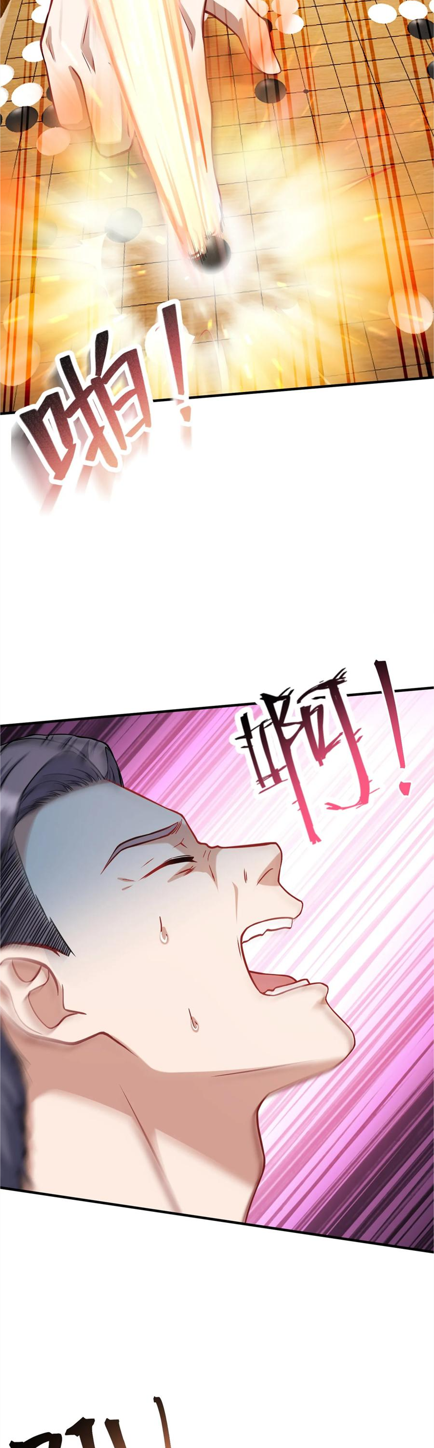 ผมไปเกาะสาวสวยกิน, แต่ตอนนี้ฉันเป็นคนร่ำรวยแล้ว~ ตอนที่ 103 หน้า 5