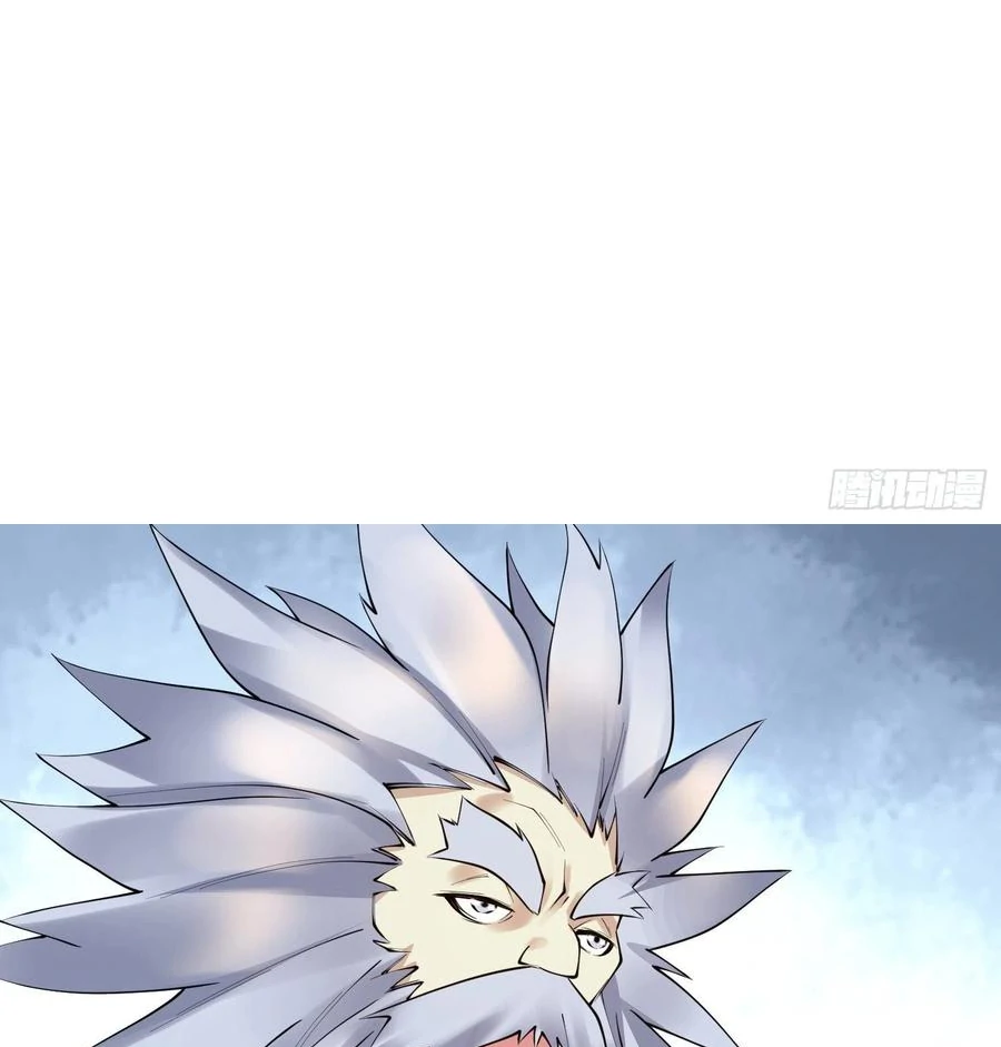 (จบ) Heavenly God Mnemonic (กำเนิดใหม่เทพวรยุทธตระกูลหยาง) ตอนที่ 139 หน้า 11