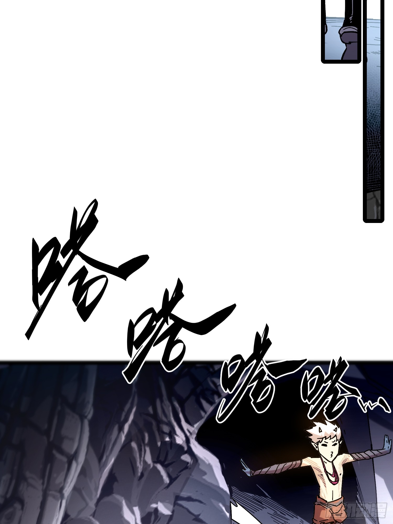 ถ้าหากไม่ตาย ข้าก็จะครองโลกปีศาจ! ตอนที่ 1 หน้า 75