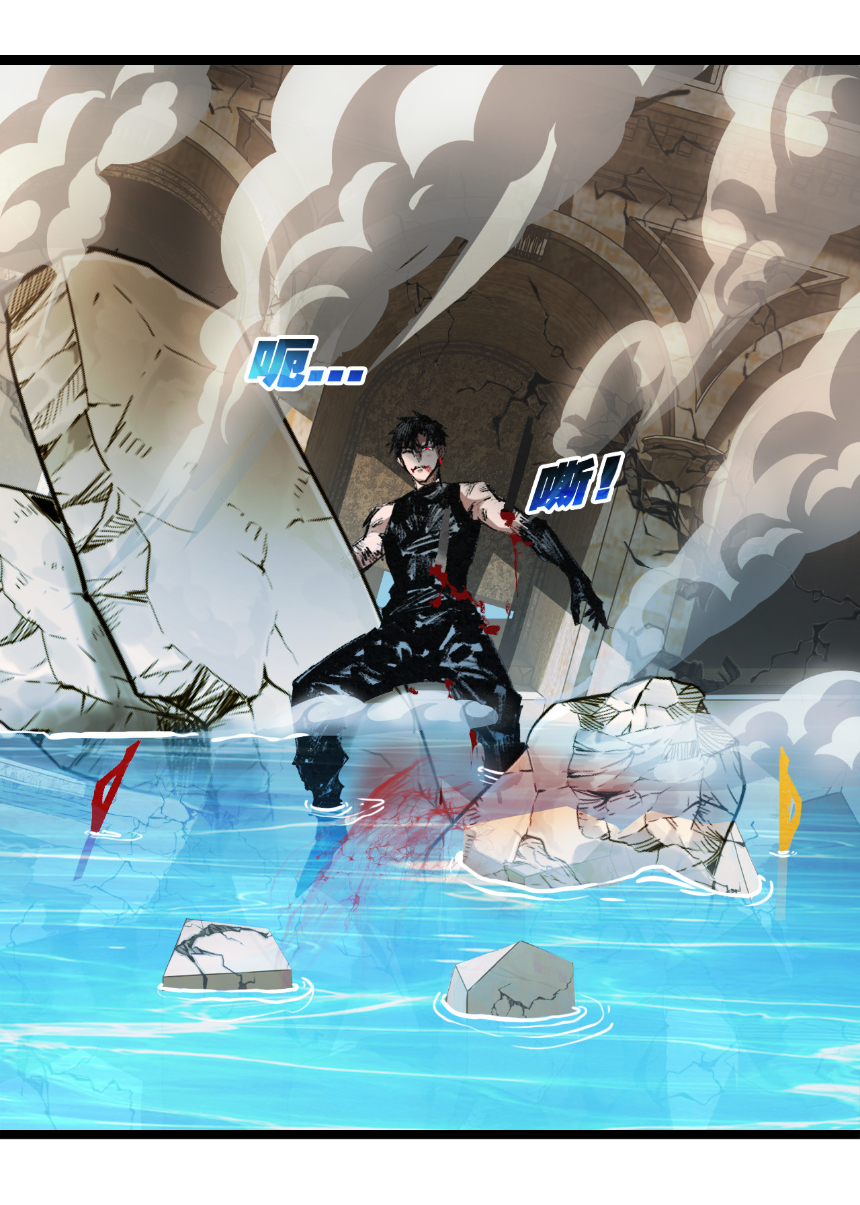 I'm the boss in Magic Moon ตอนที่ 62 หน้า 31