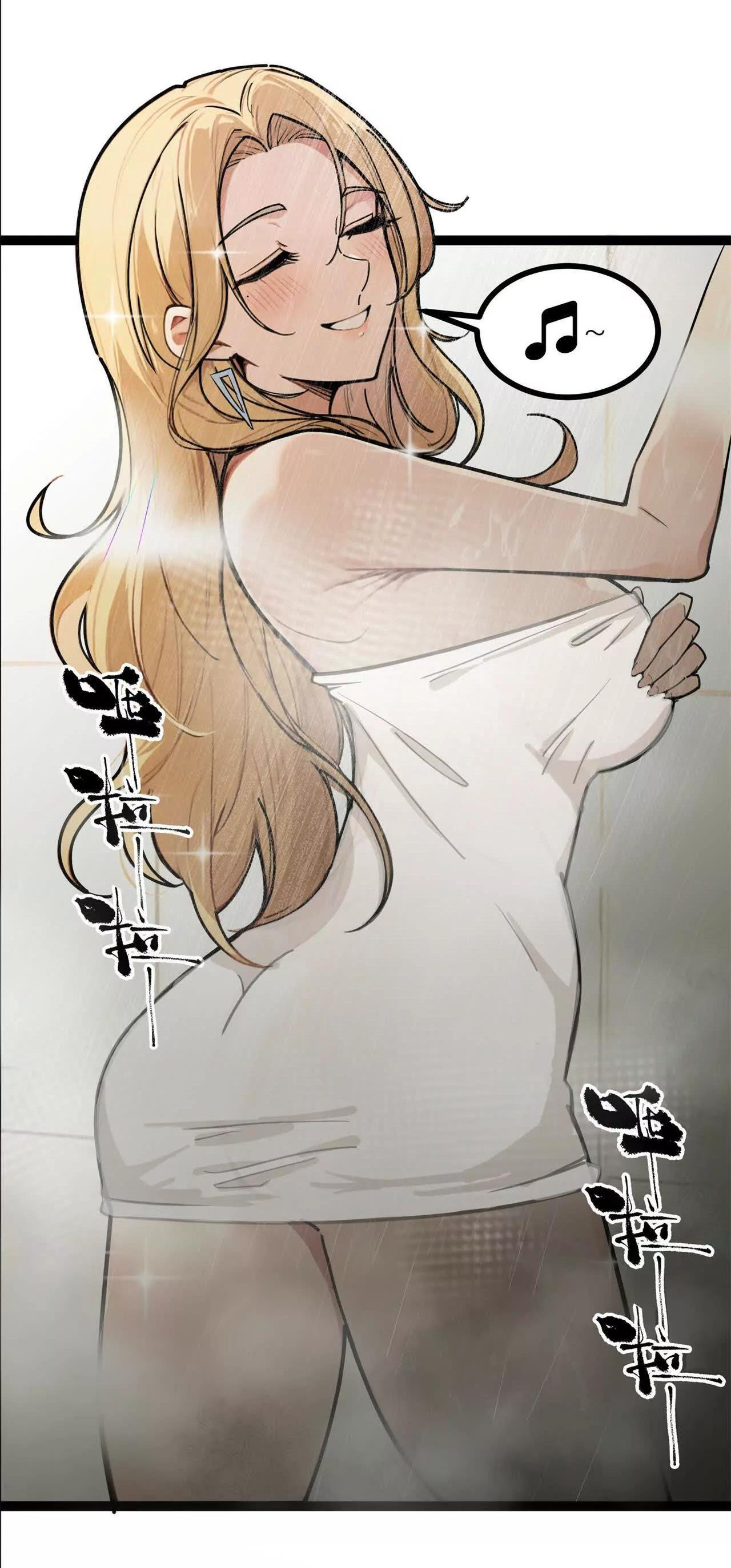 ฉันนี่แหละคือราชาฮวงจุ้ย ตอนที่ 1 หน้า 3