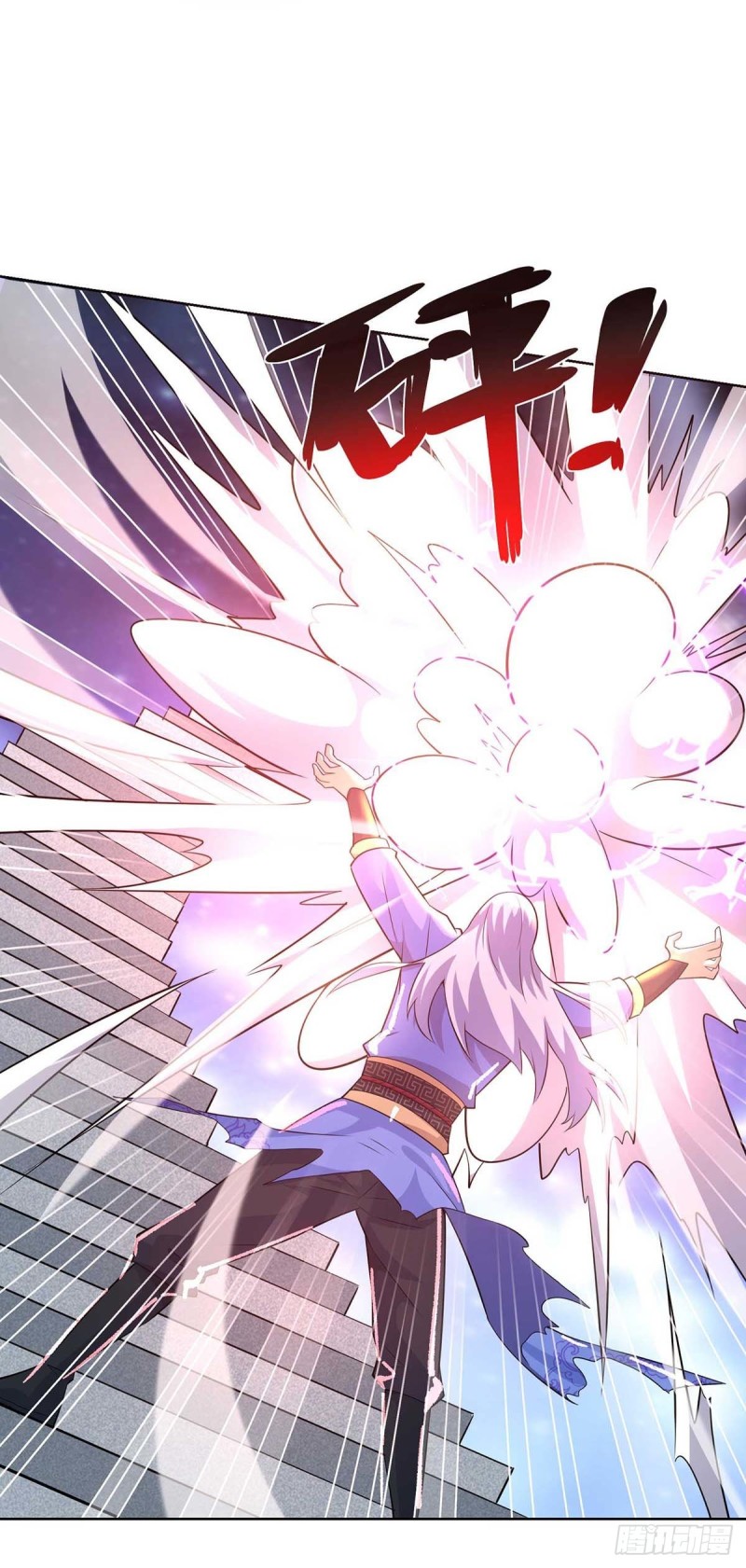 จักรพรรดิ 80,000 ปี ตอนที่ 138 หน้า 26