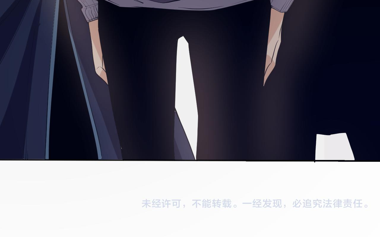 เนโครแมนเซอร์! ฉันคือภัยพิบัติล้างโลก! ตอนที่ 15 หน้า 44