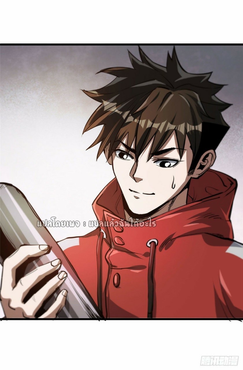 รูเล็ตเวิลด์ สุ่มไอเทมเอาชีวิตรอด ตอนที่ 65 หน้า 10