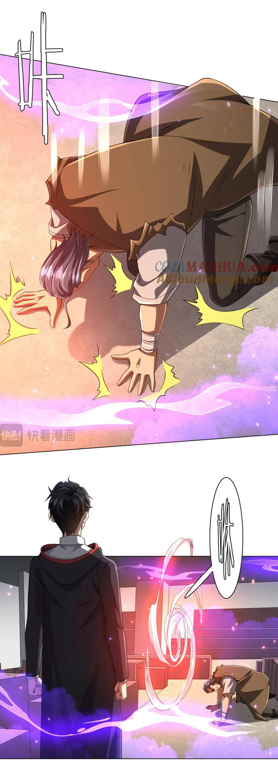 Start with trillions of coins ตอนที่ 48 หน้า 42