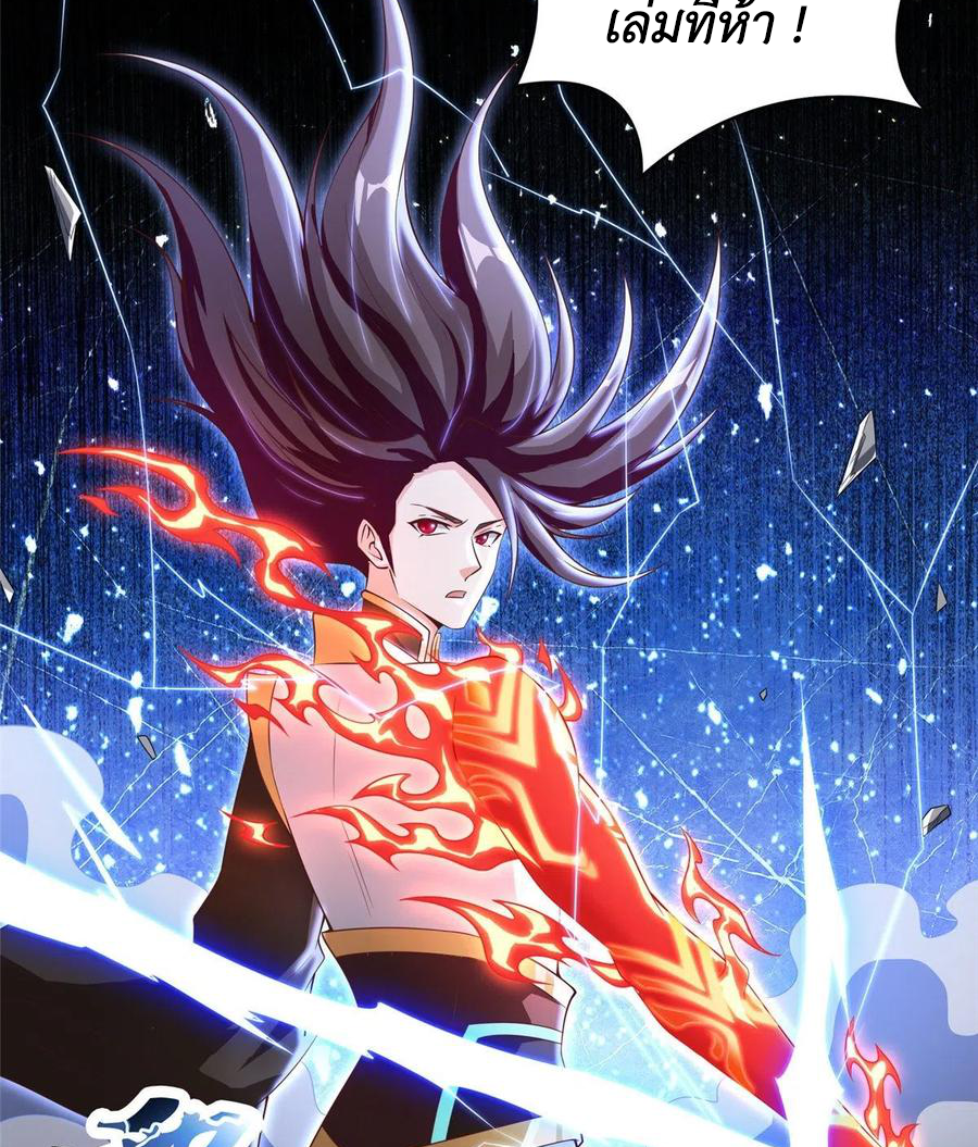(ชนจีน) Dragon Master (จูหมิง นักรบเซียนมังกร) ตอนที่ 84 หน้า 10