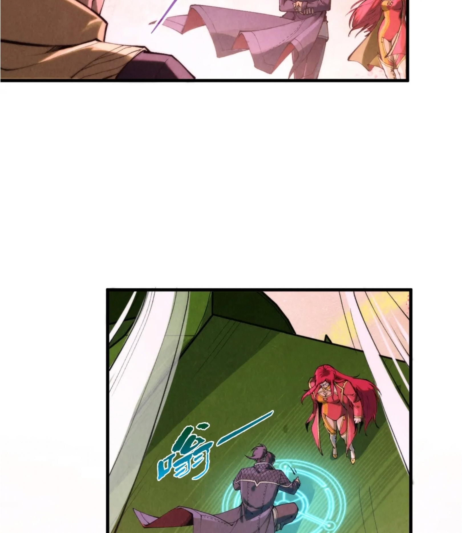 มหาเทพนิรันดร์กาล ตอนที่ 165 หน้า 49