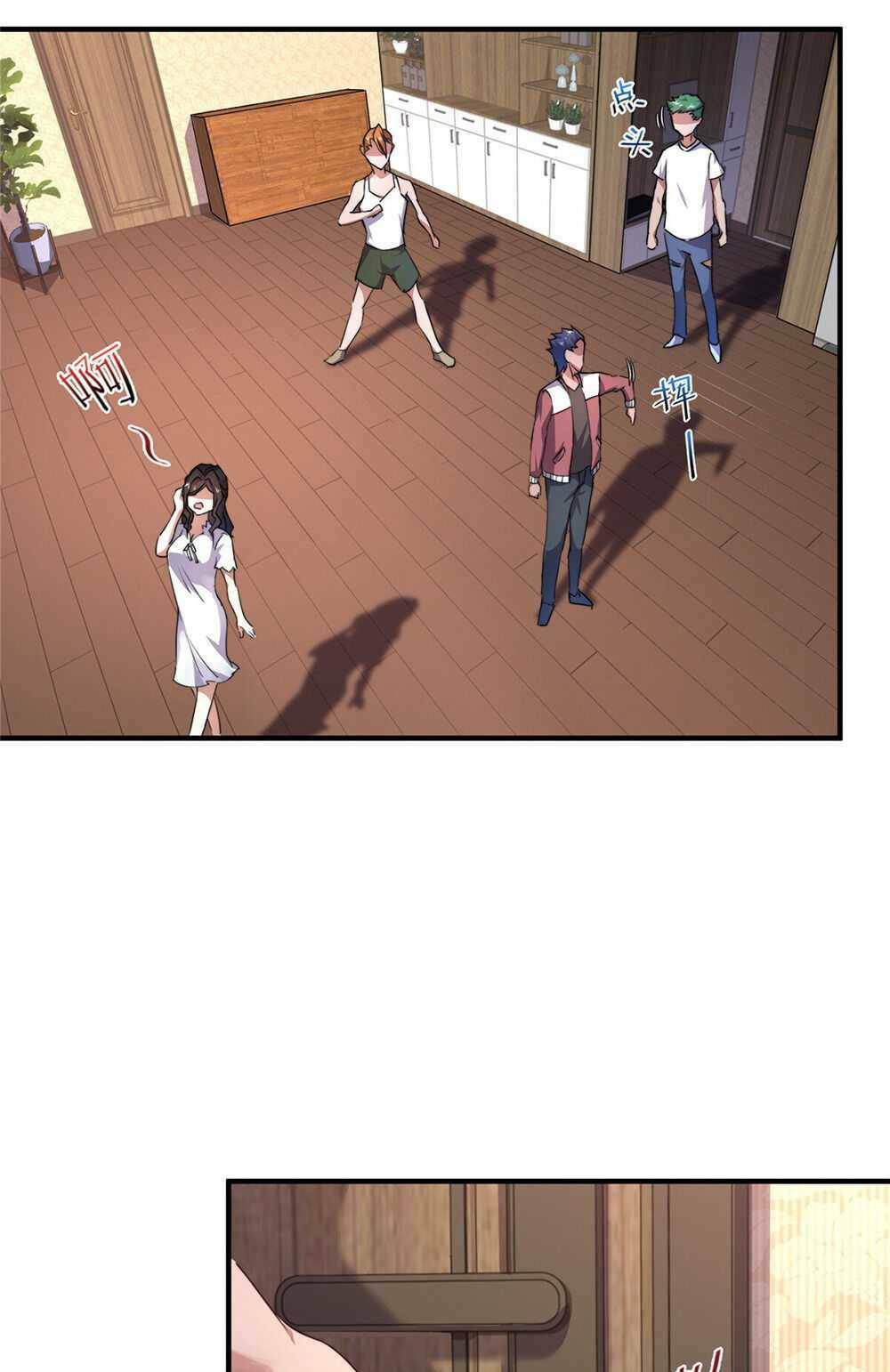 วิวัฒนาการอสูรสัตว์เลี้ยง ตอนที่ 22 หน้า 32