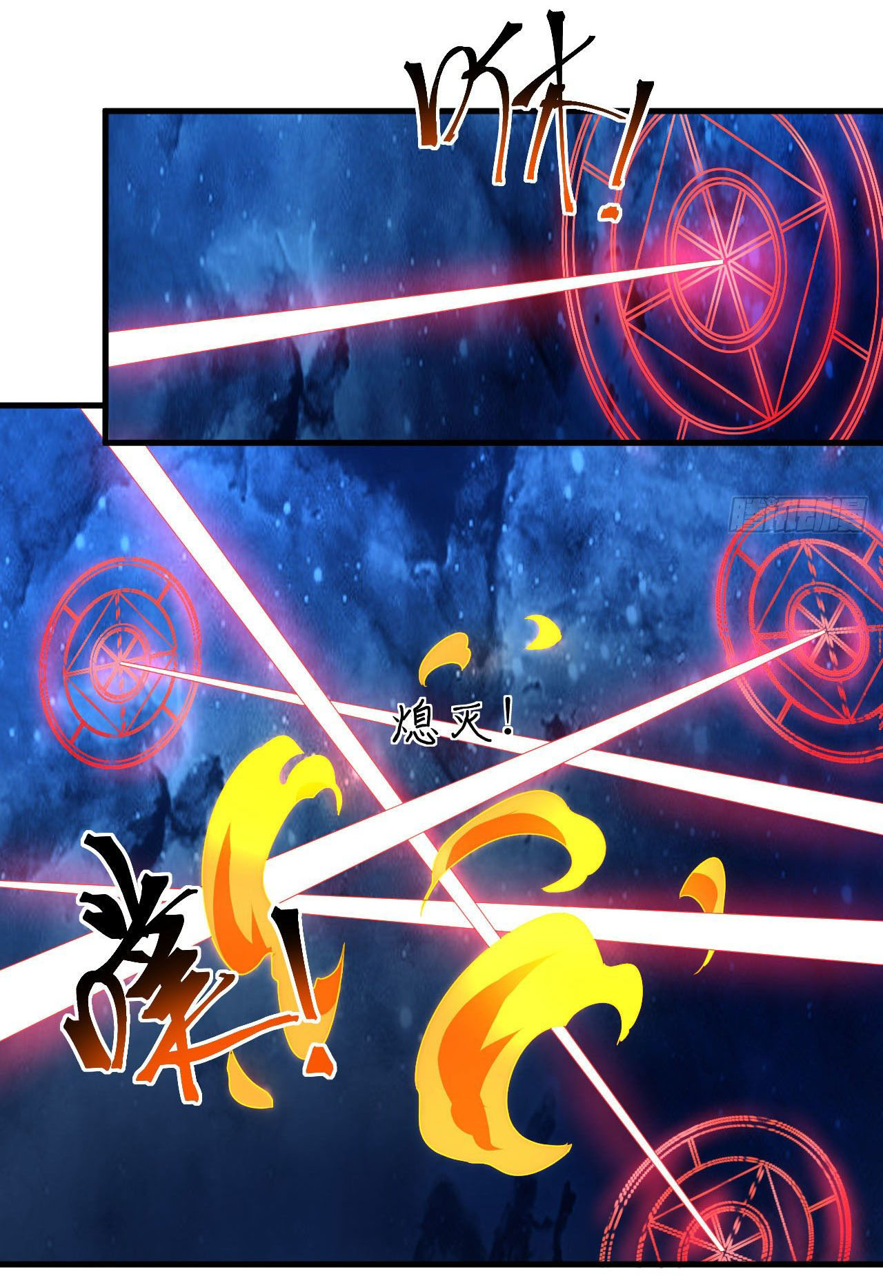 Magician from The Future ตอนที่ 16 หน้า 25