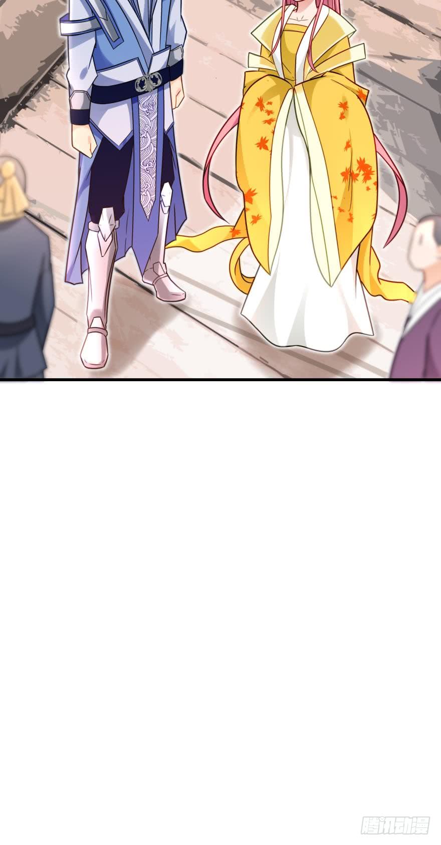 Ancestor online ตอนที่ 4 หน้า 13