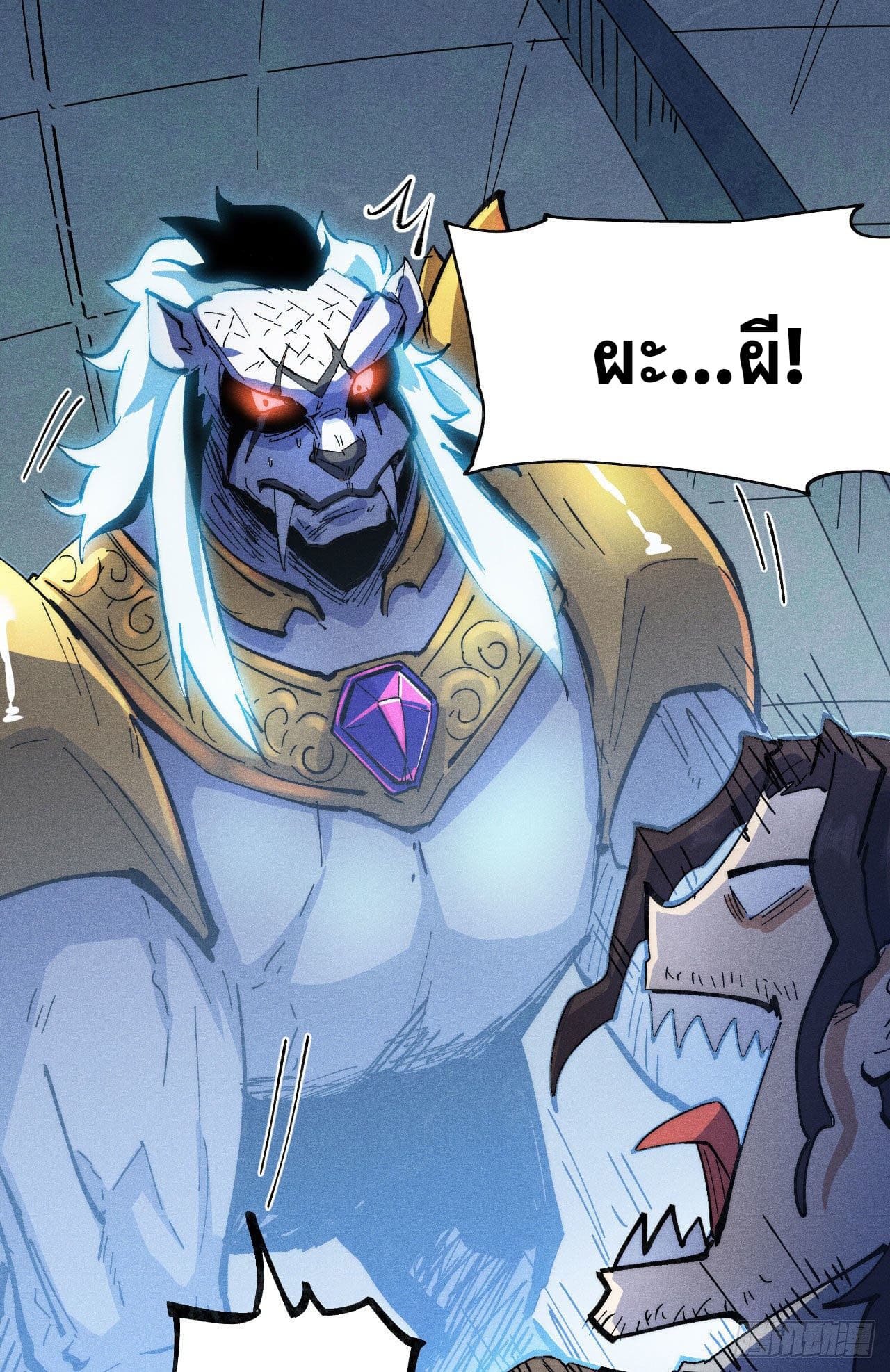 ตูข้านี่แหละเทพ (ทันจีน) ตอนที่ 95 หน้า 30