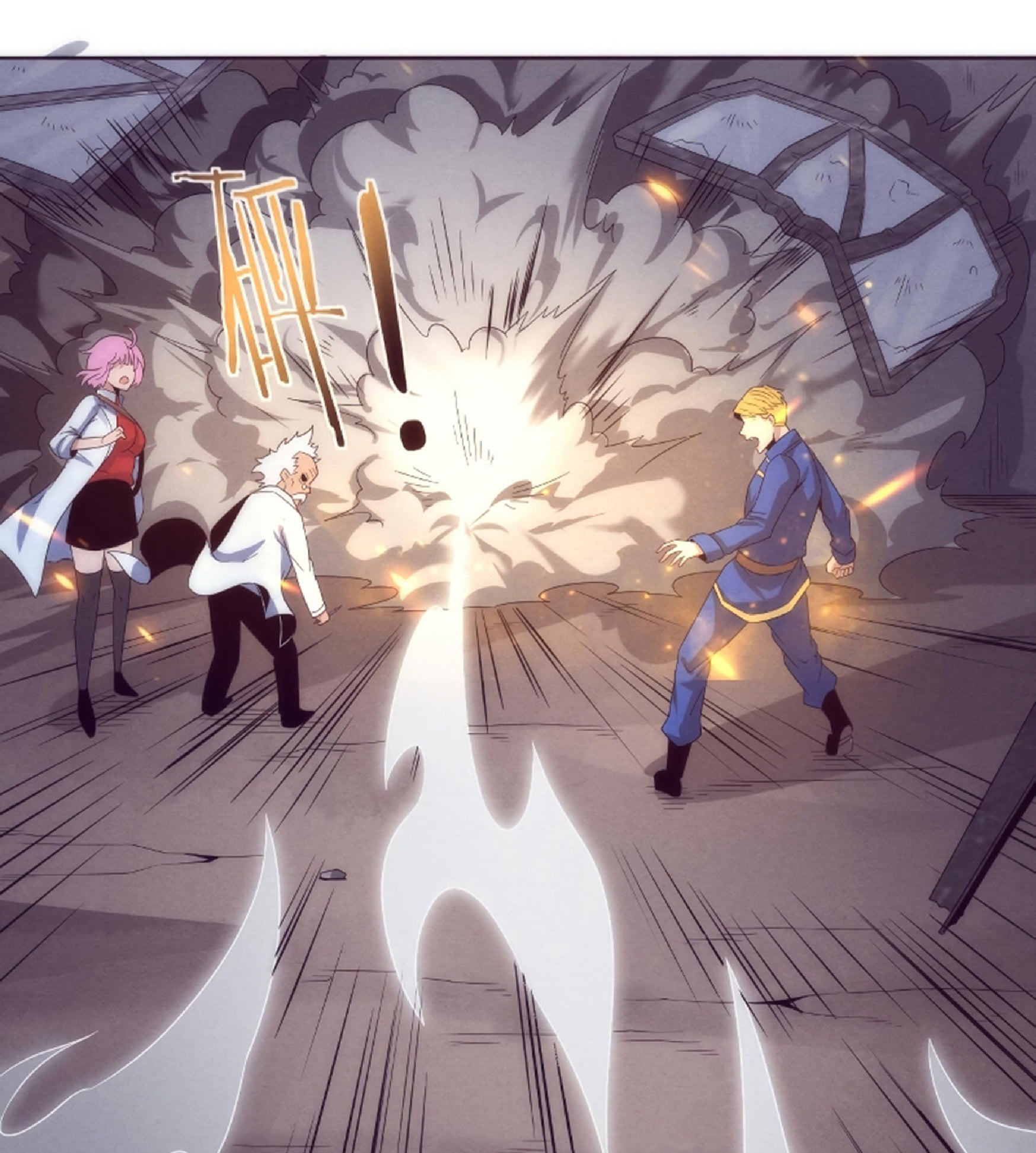 The Frenzy Of Evolution ตอนที่ 23 หน้า 51