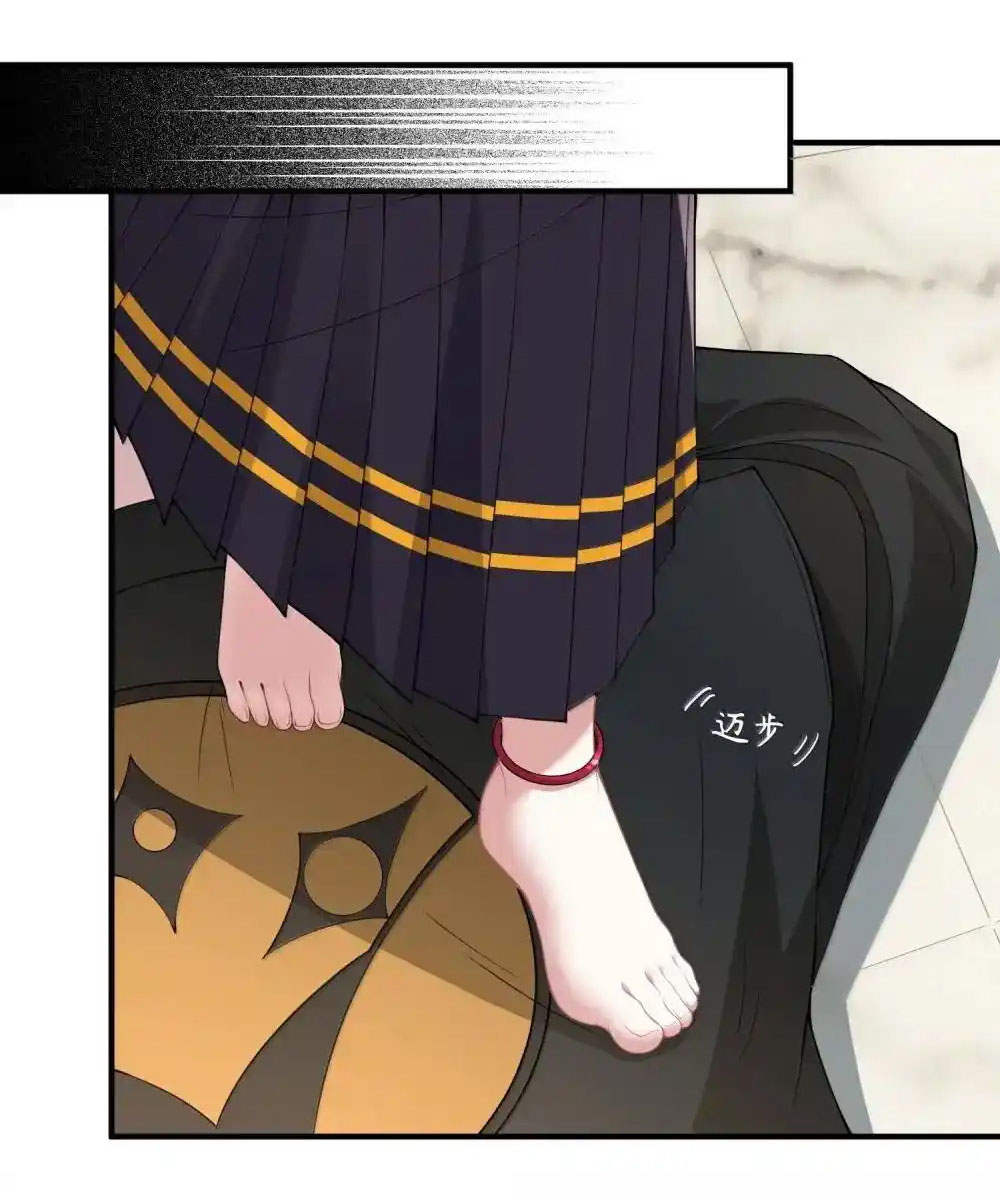 อัจฉริยะสุดชั่วร้ายสายแปรธาตุ ตอนที่ 22 หน้า 30