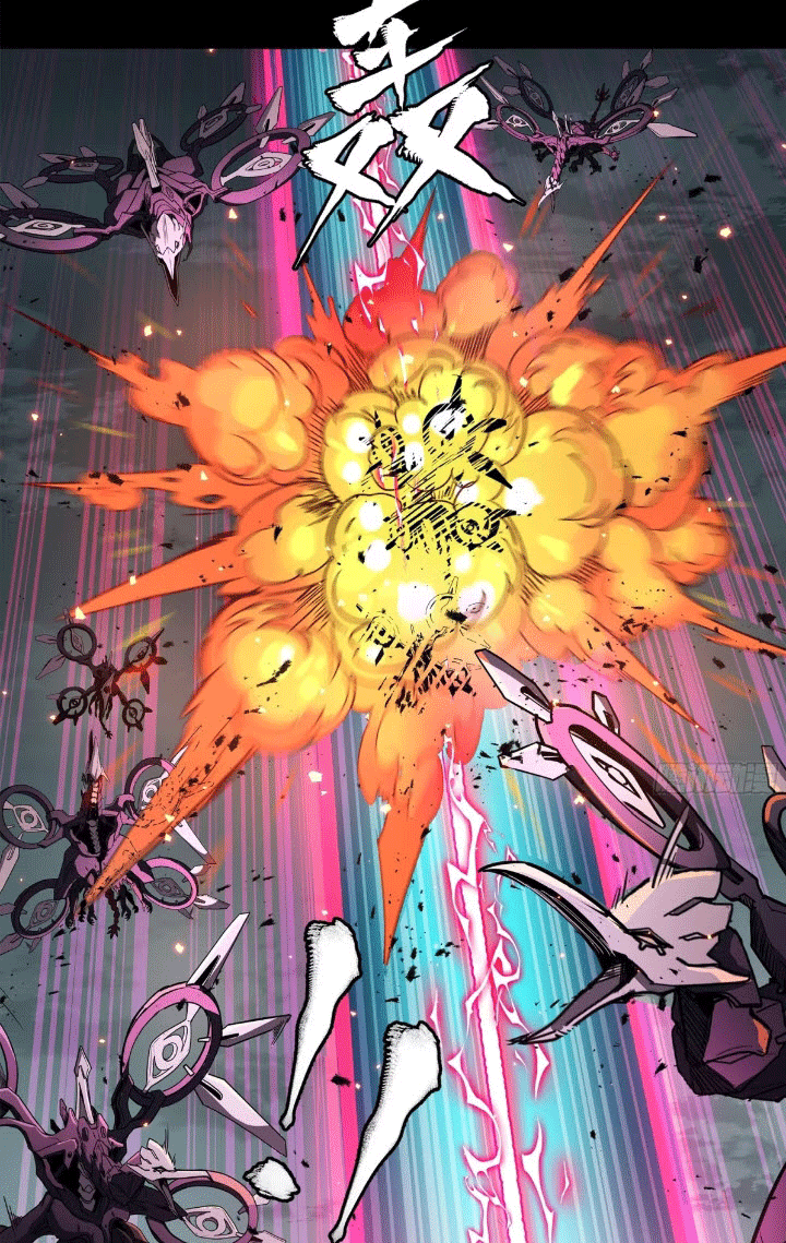 Legend of Star Genera ชนจีน ตอนที่ 145 หน้า 250