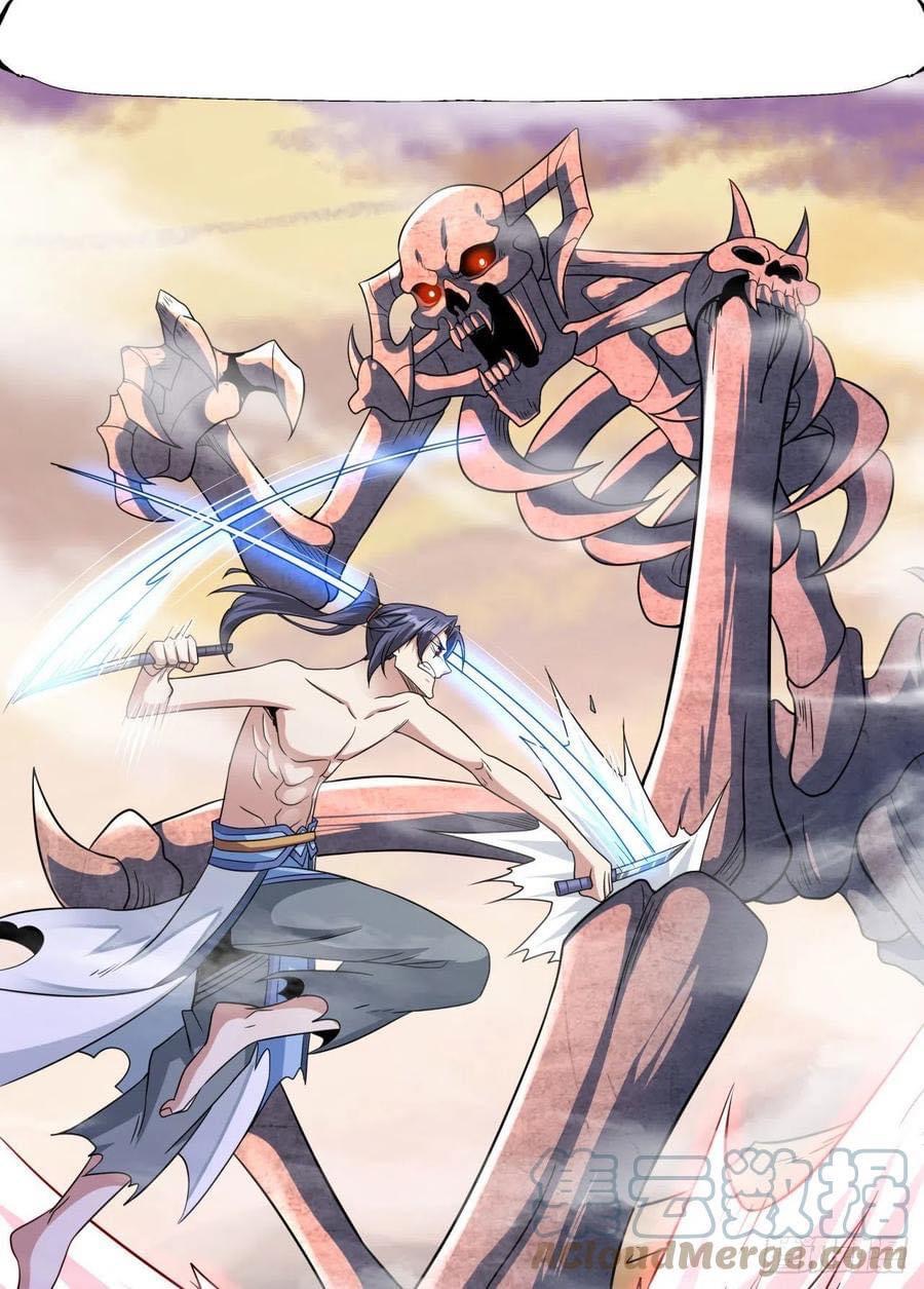 ระบบปลดล็อก มังกรทมิฬ  100,000 ปี ตอนที่ 35 หน้า 15