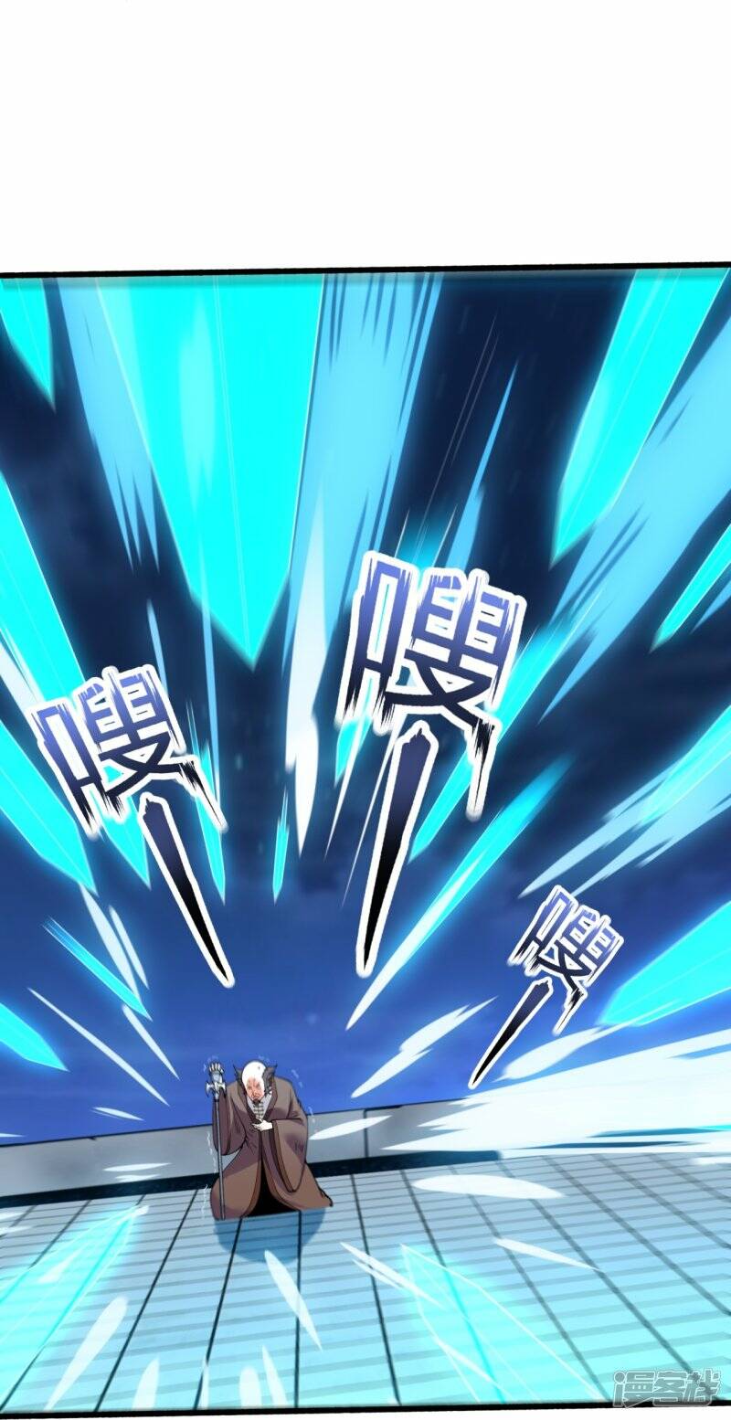 ราชาเทพนิรันดร์ (Eternal god king) ตอนที่ 294 หน้า 6