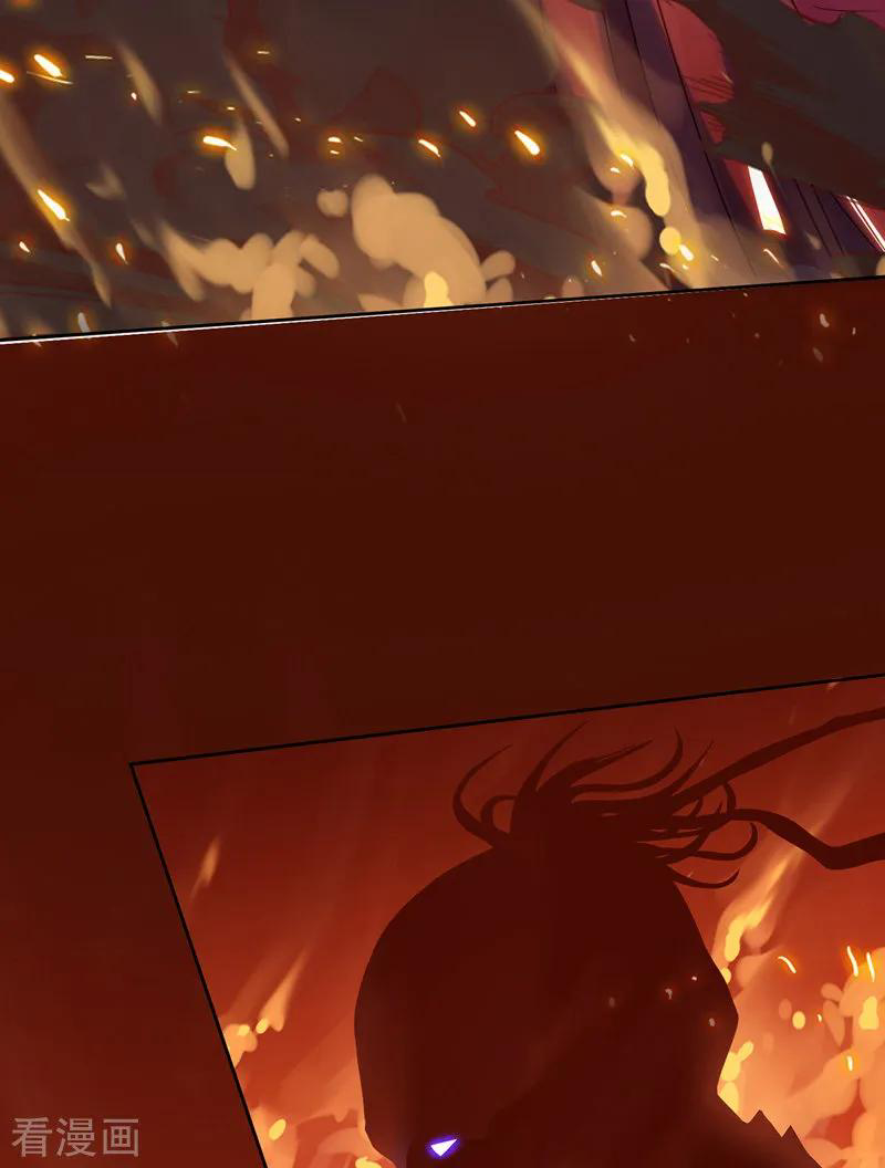 จักรพรรดิสวรรค์จุติ ตอนที่ 3 หน้า 19