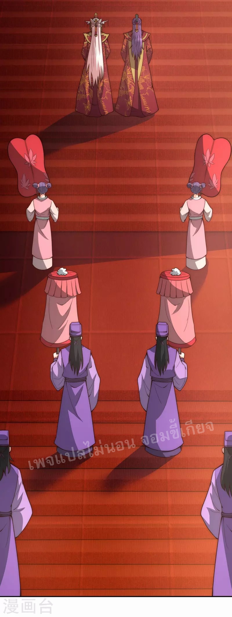 การกลับมาของเทพอสูร ตอนที่ 3 หน้า 15