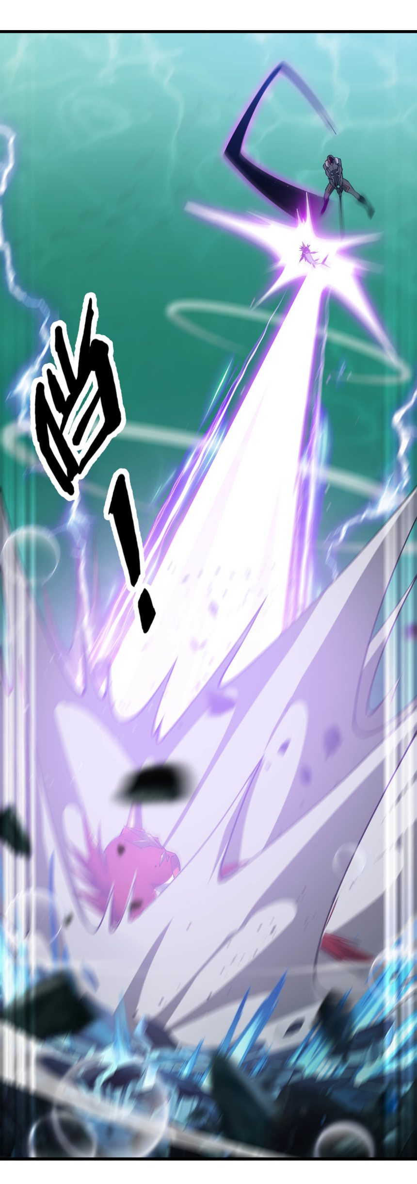 เริ่มต้นวิวัฒนาการจากปลาคาร์พสู่มังกร! ตอนที่ 13 หน้า 24