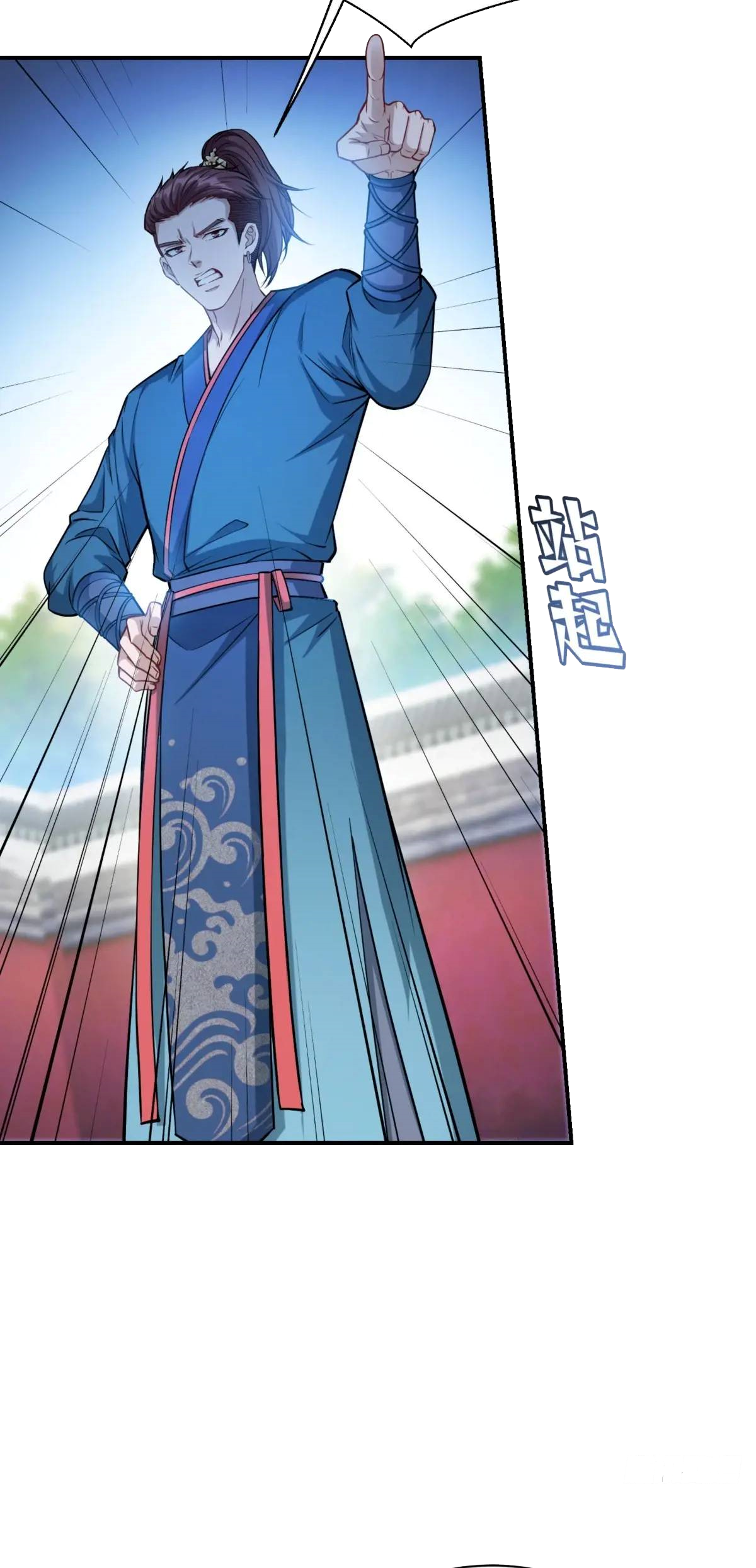 ผมไปเกาะสาวสวยกิน, แต่ตอนนี้ฉันเป็นคนร่ำรวยแล้ว~ ตอนที่ 57 หน้า 5